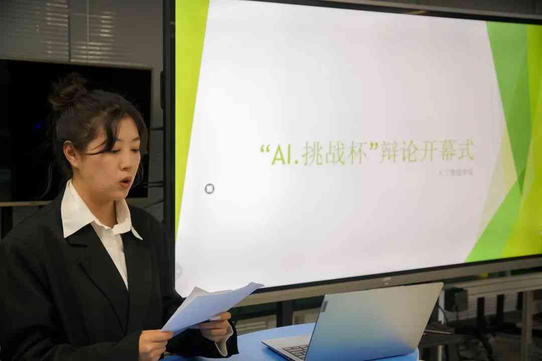 辩论赛ai写作生成器