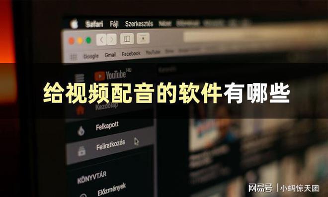 文案ai识别配音软件有哪些