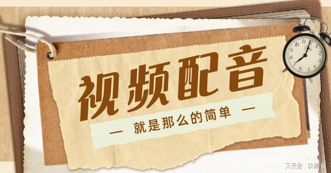 文案ai识别配音软件有哪些