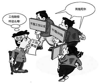 异地农民工工伤一次性赔偿
