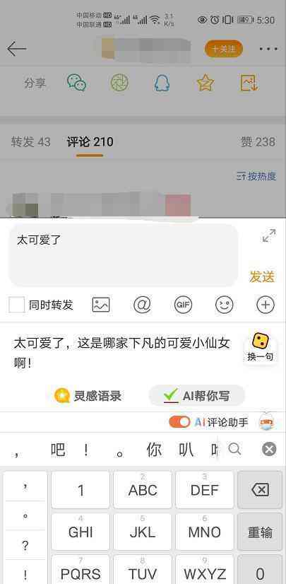 搜狗ai写作助手在哪里