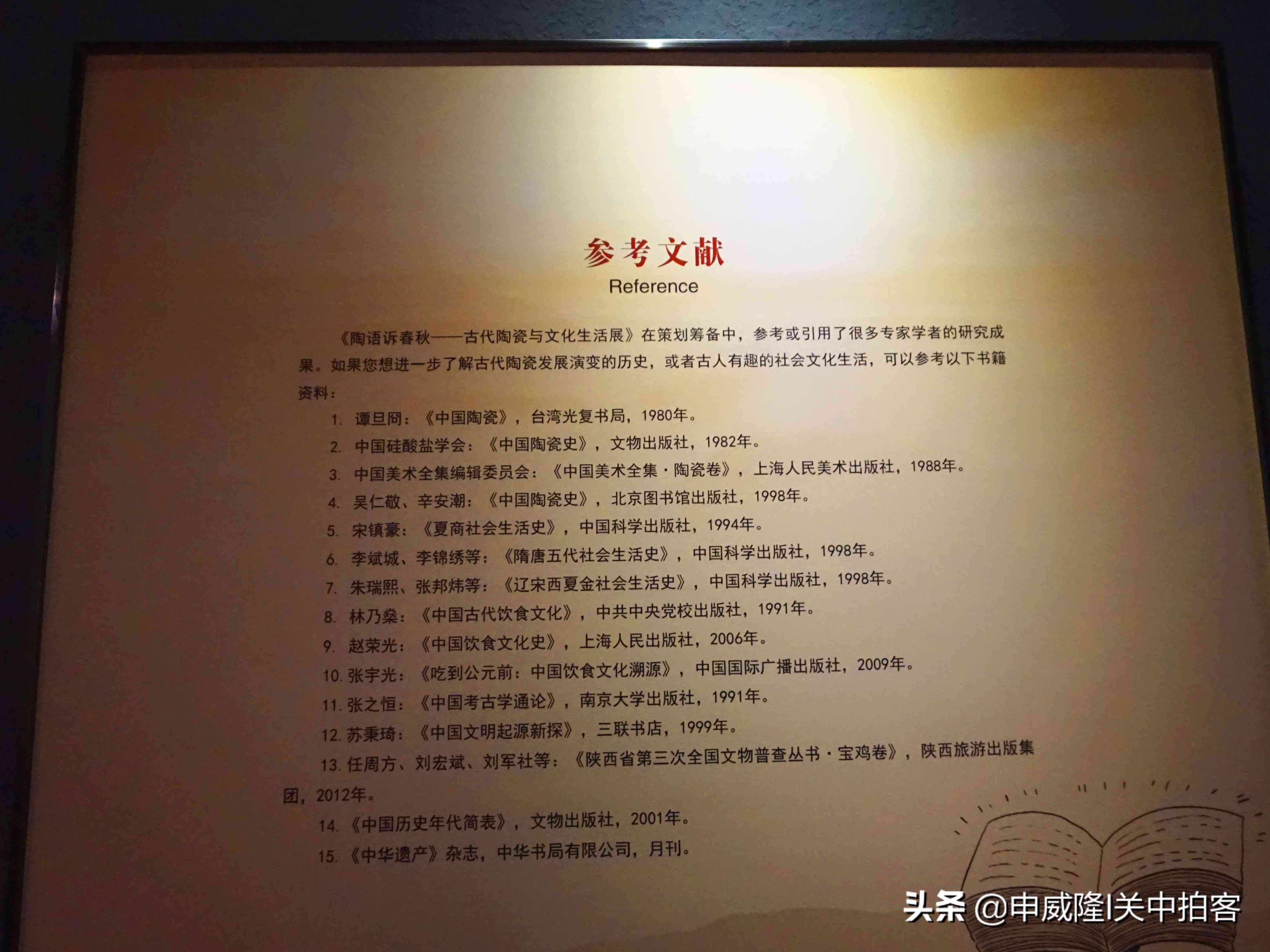 宝鸡论文ai写作免费文献查找