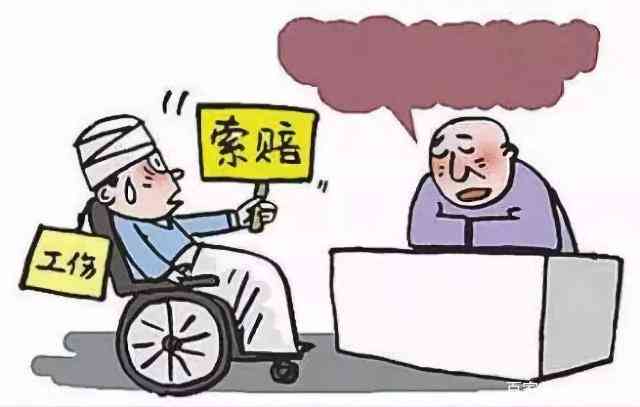 拒绝赔付农民工伤残赔偿款