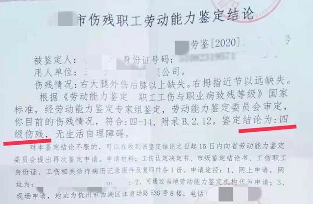 新疆农民工工伤赔偿标准