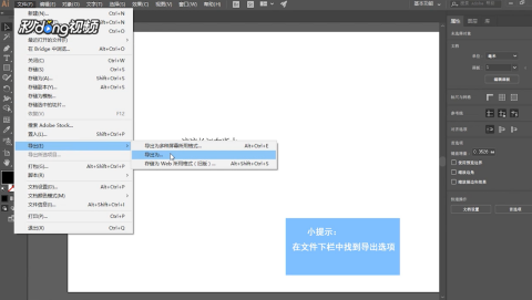 ai如何导出报告文字