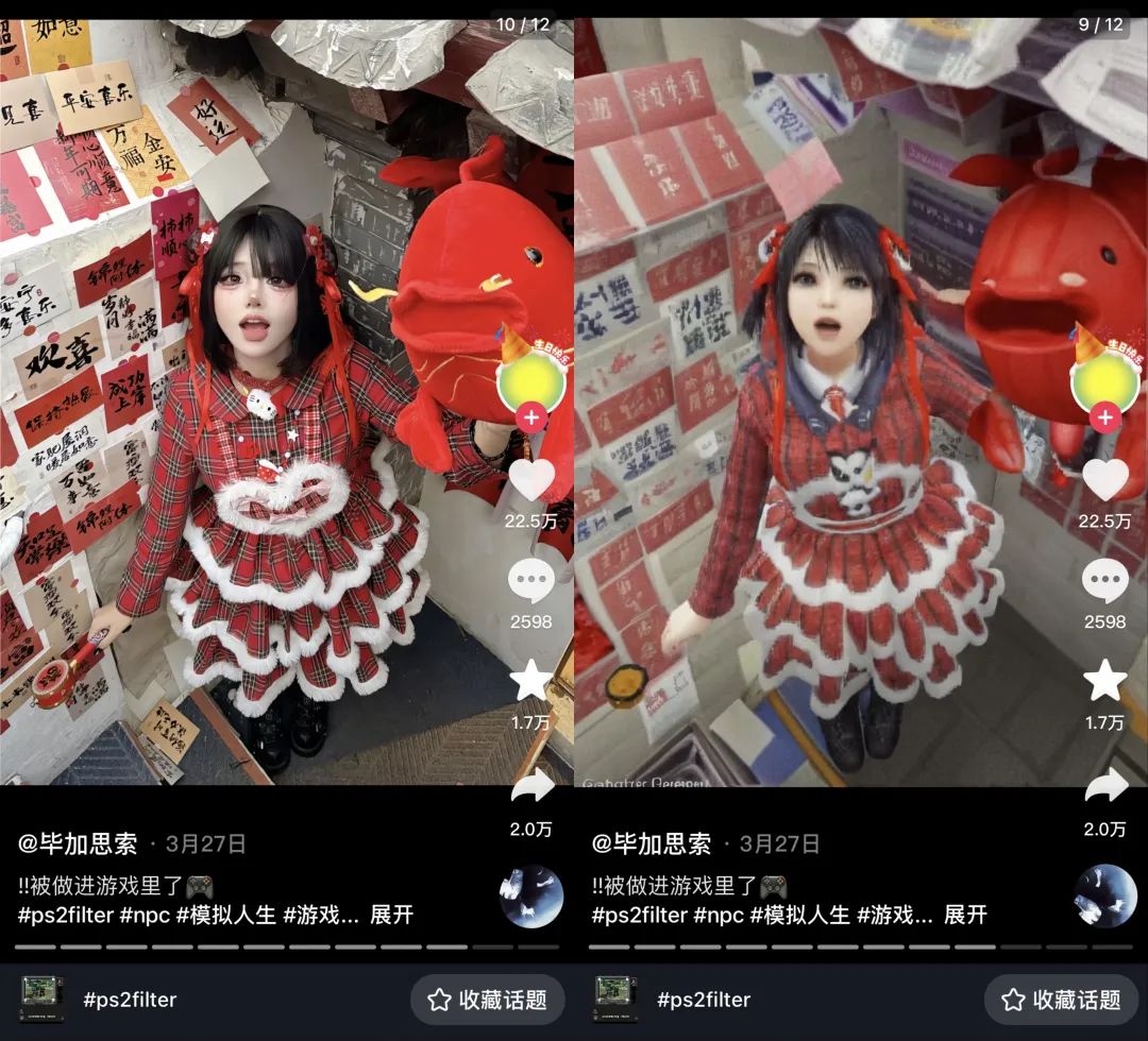 抖音ai创作港漫风怎么弄