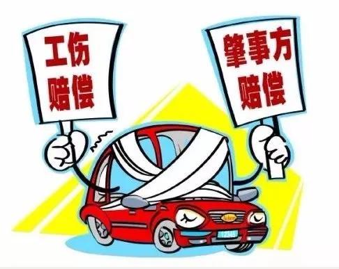 更高法农民工伤赔偿