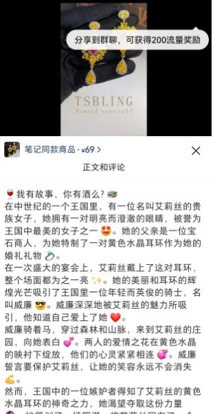 用ai生成产品文案怎么做