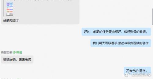 ai剪辑文案软件哪个好