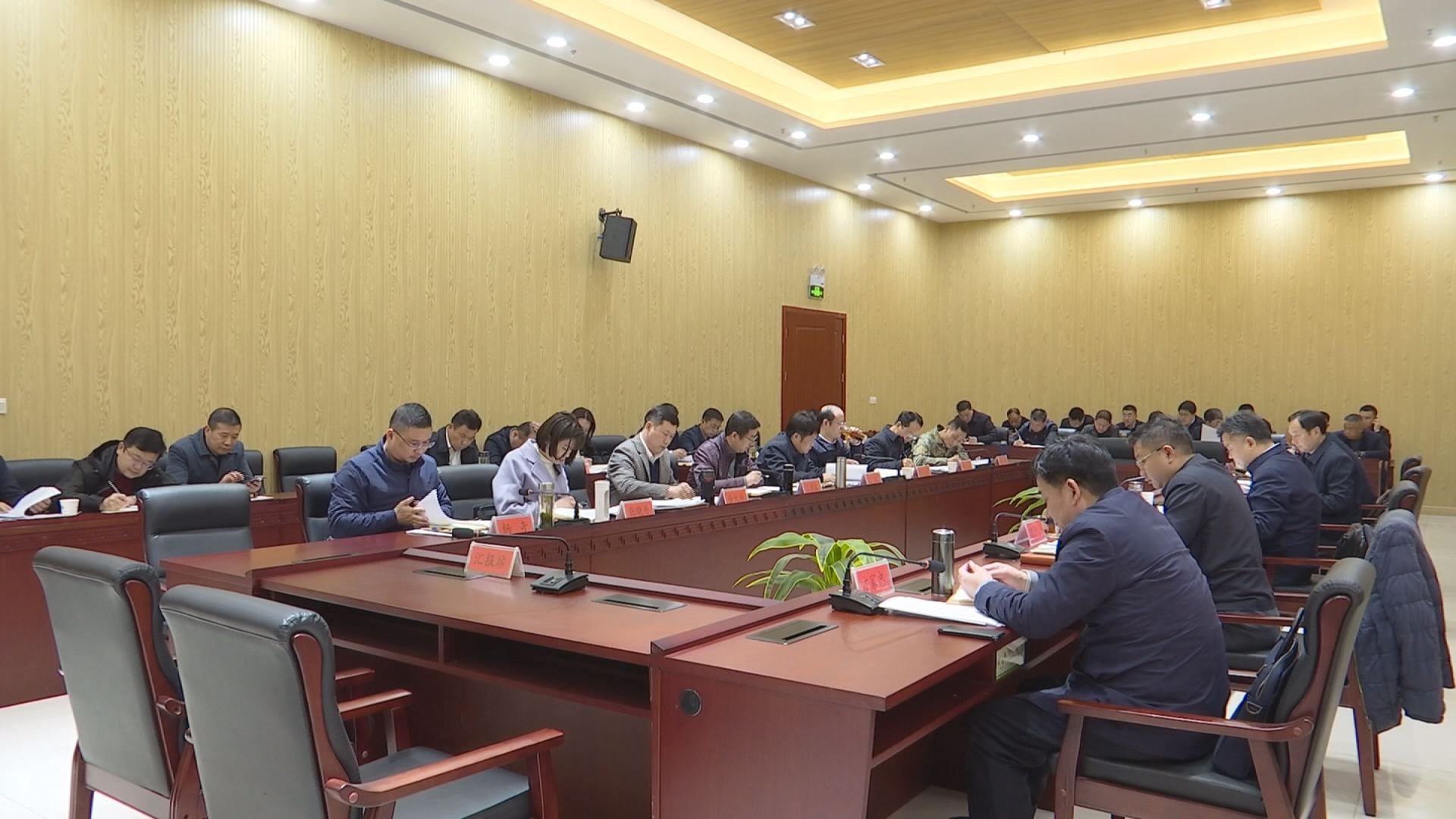 陈洪豪主持召开县委常委会第十五届46次(2023年第7次)会议