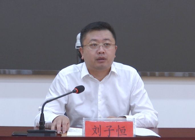 通山：安排部署中秋国庆旅游和安全生产工作