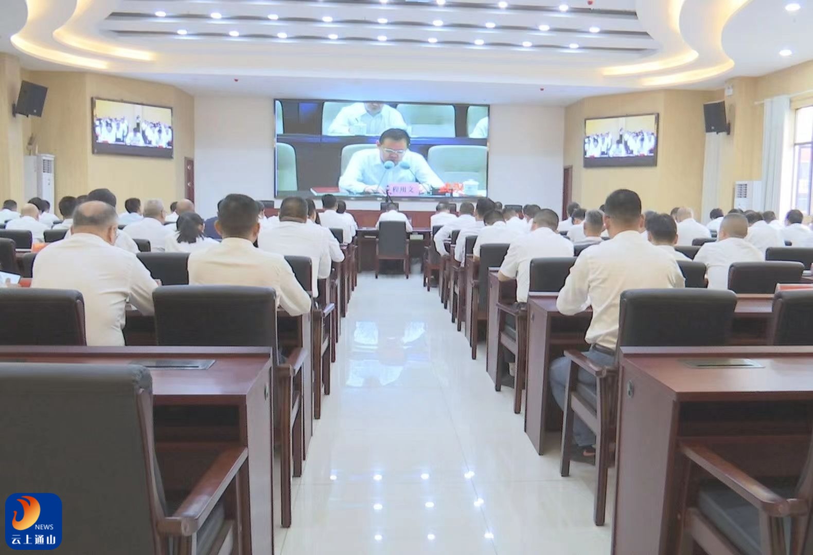 通山组织收听收看湖北省旅游发展工作视频会