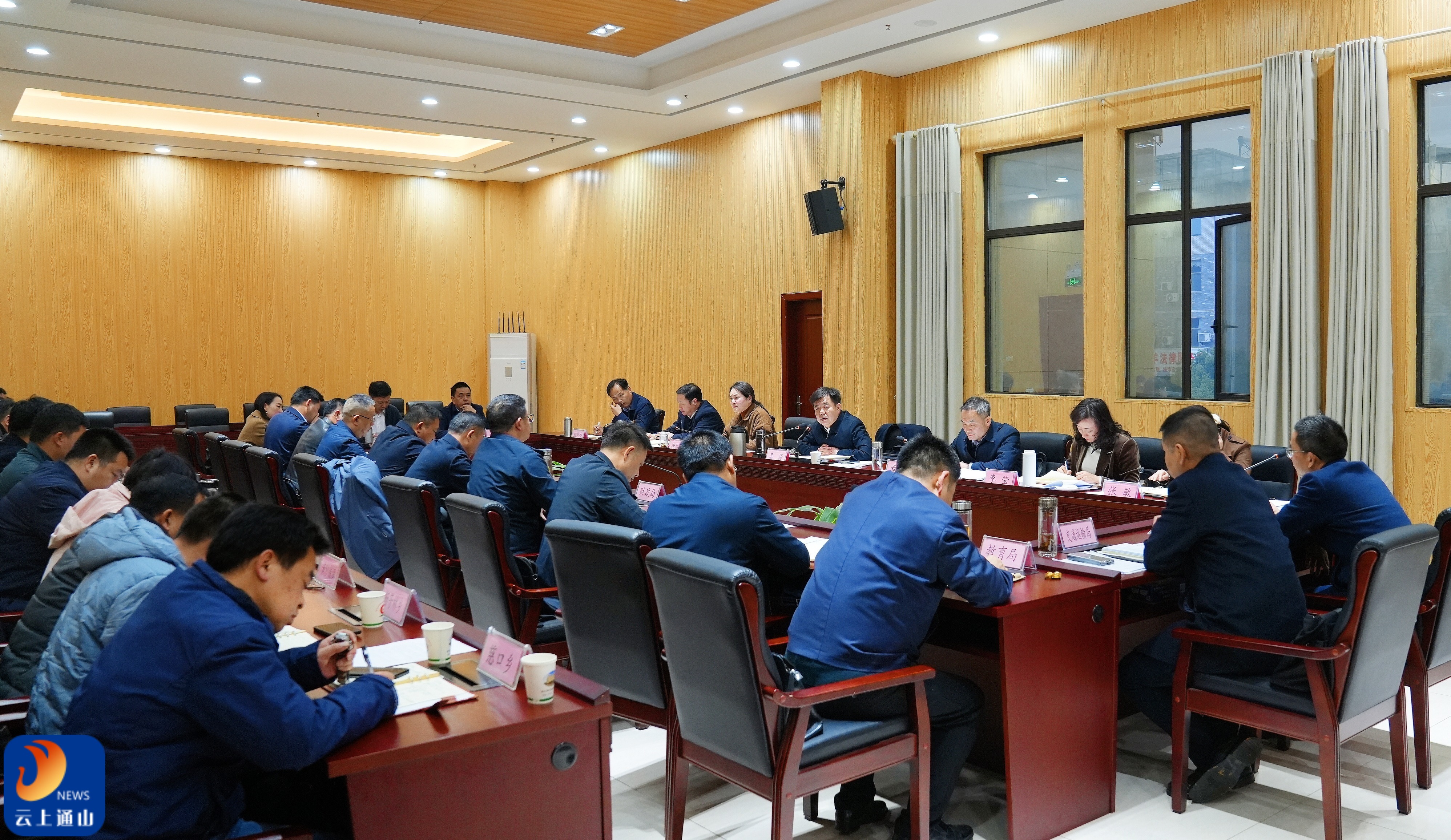 吴涛主持召开2025年一季度经济运行形势分析研判会