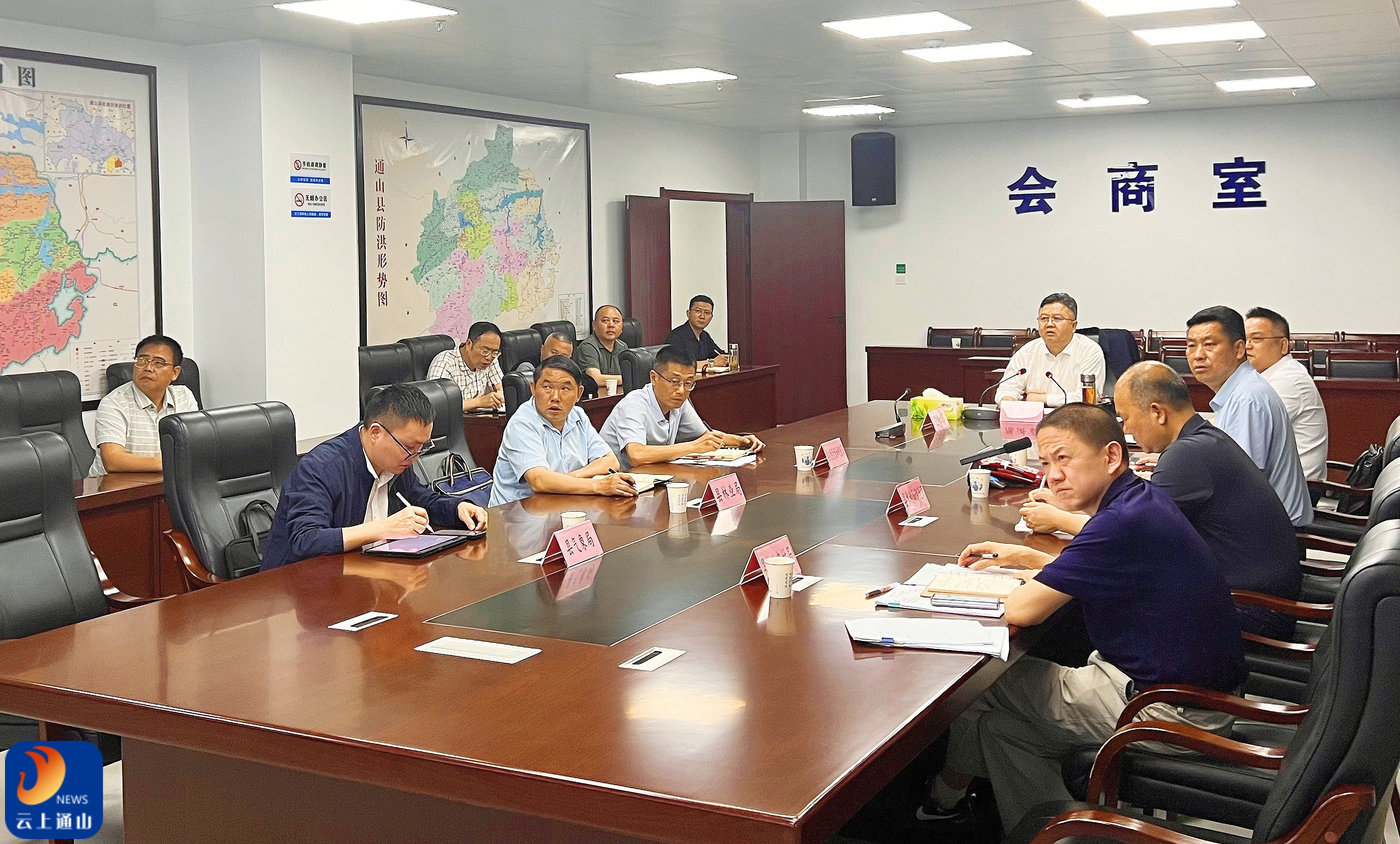 陈洪豪主持召开极端天气防范应对工作视频调度会