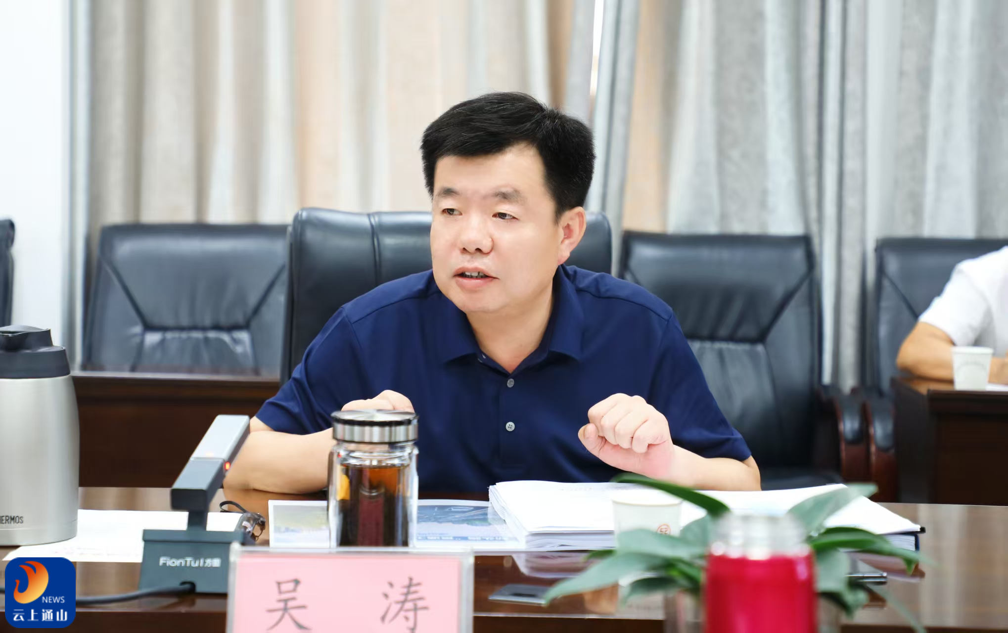 吴涛主持召开城区小游园建设及道路、交通优化工作专题会议