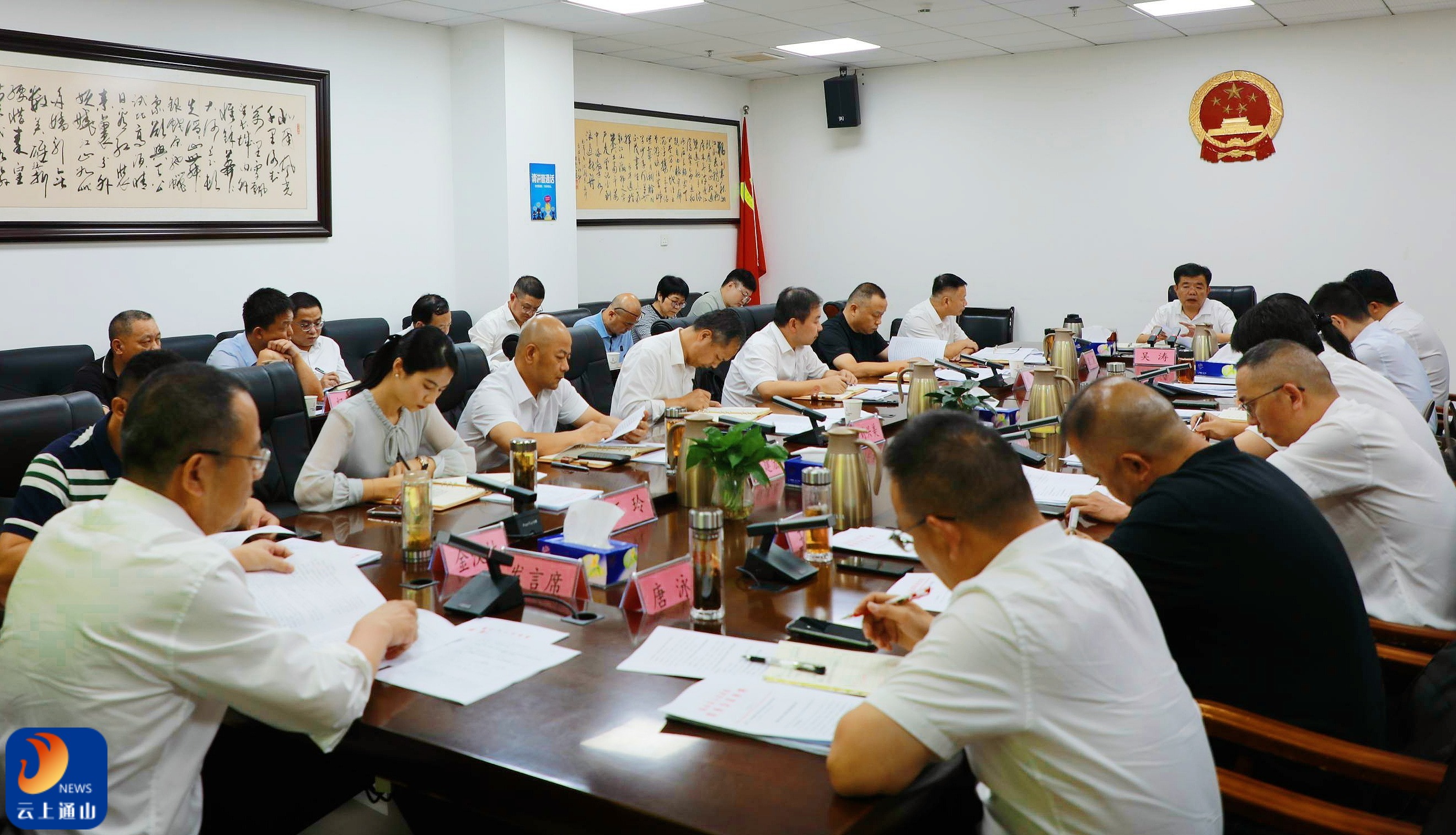 吴涛主持召开县政府常务会议