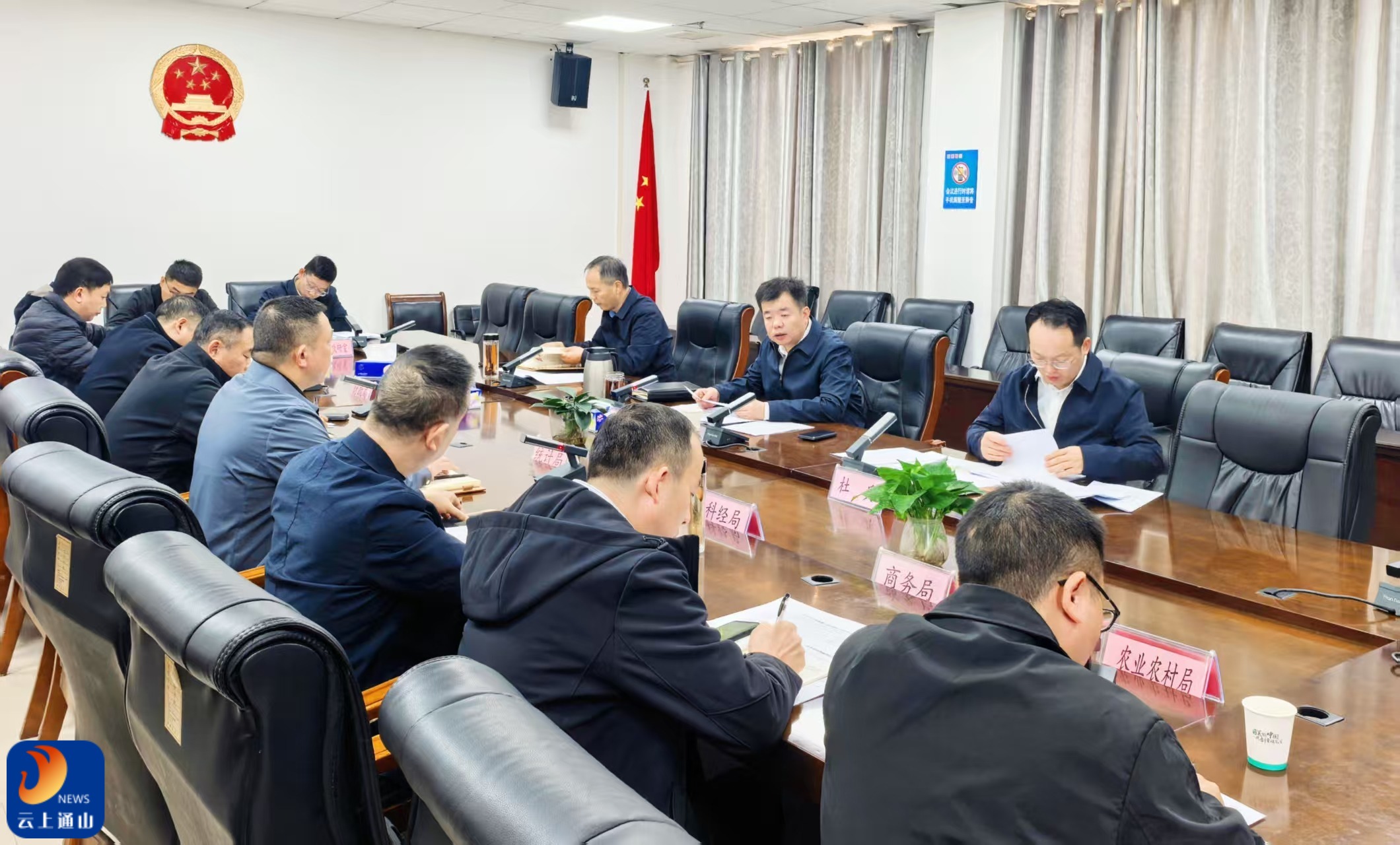 吴涛主持召开全县四季度经济形势运行分析研判会议时强调：拿措施 抓调度 补短板 勤对接 圆满完成全年经济社会发展各项目标任务