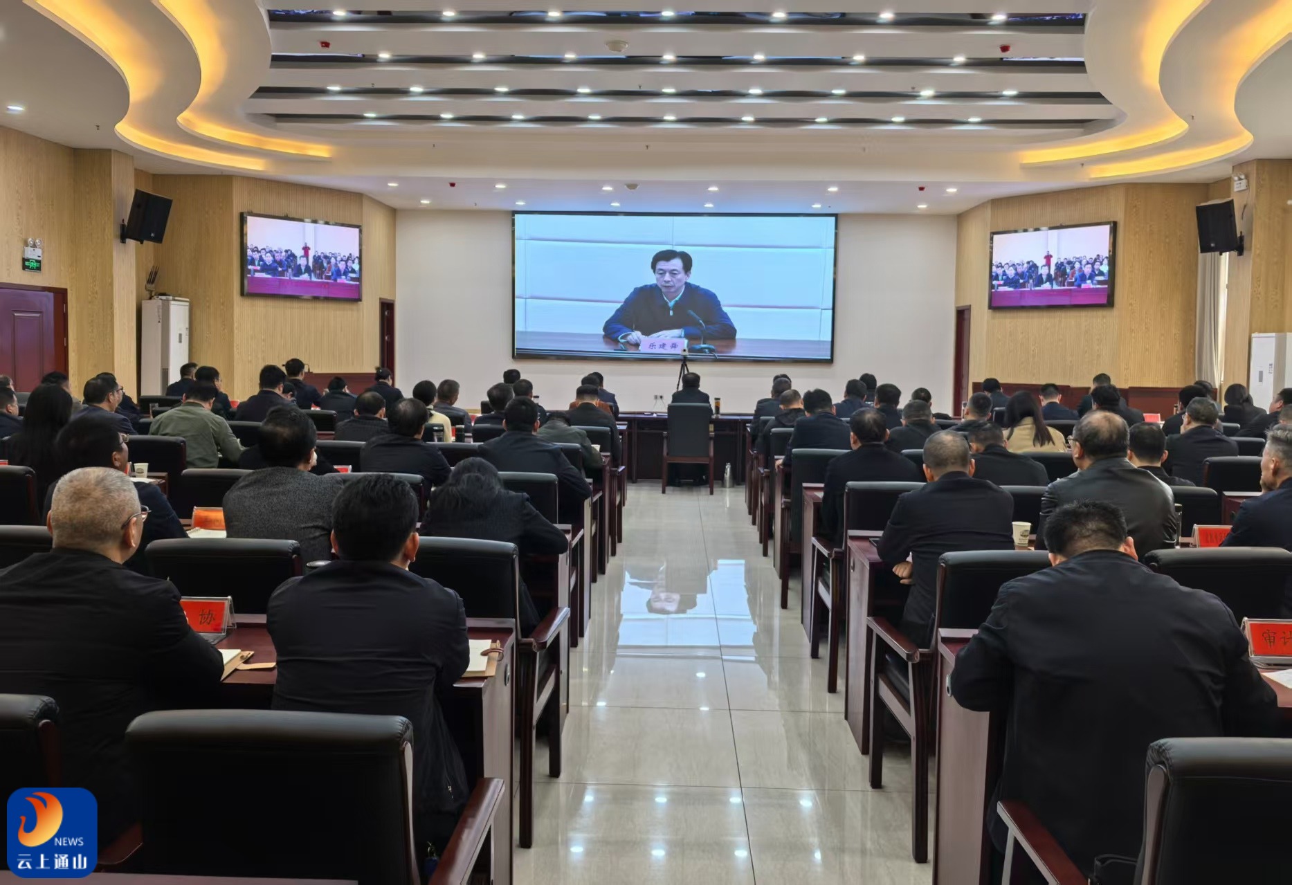 全市县处级主要领导干部大讲堂第四期举行 加快推动开发区体制机制改革起势见效 为促进区域经济高质量发展蓄势赋能