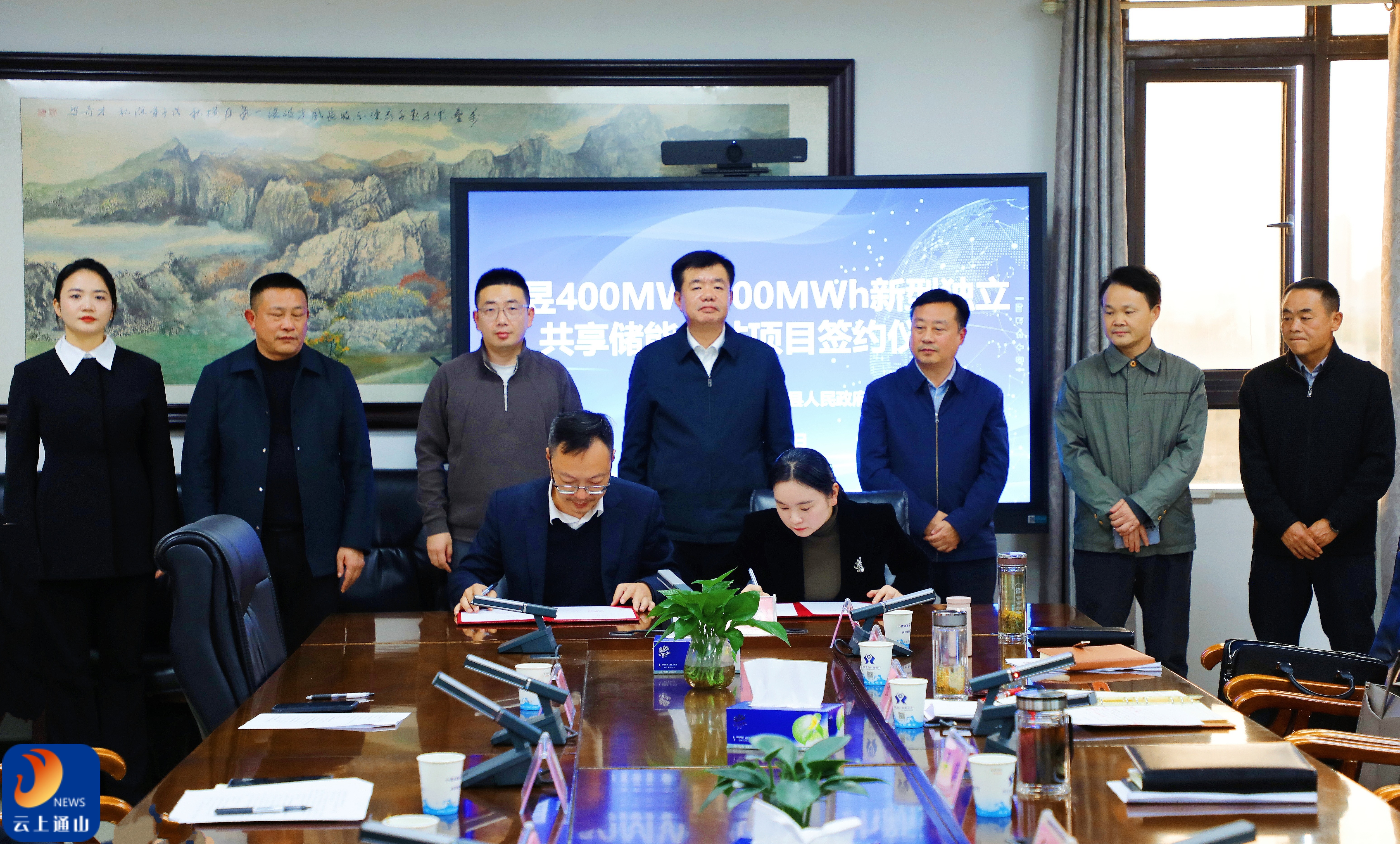 吴涛出席见证三大项目集中签约