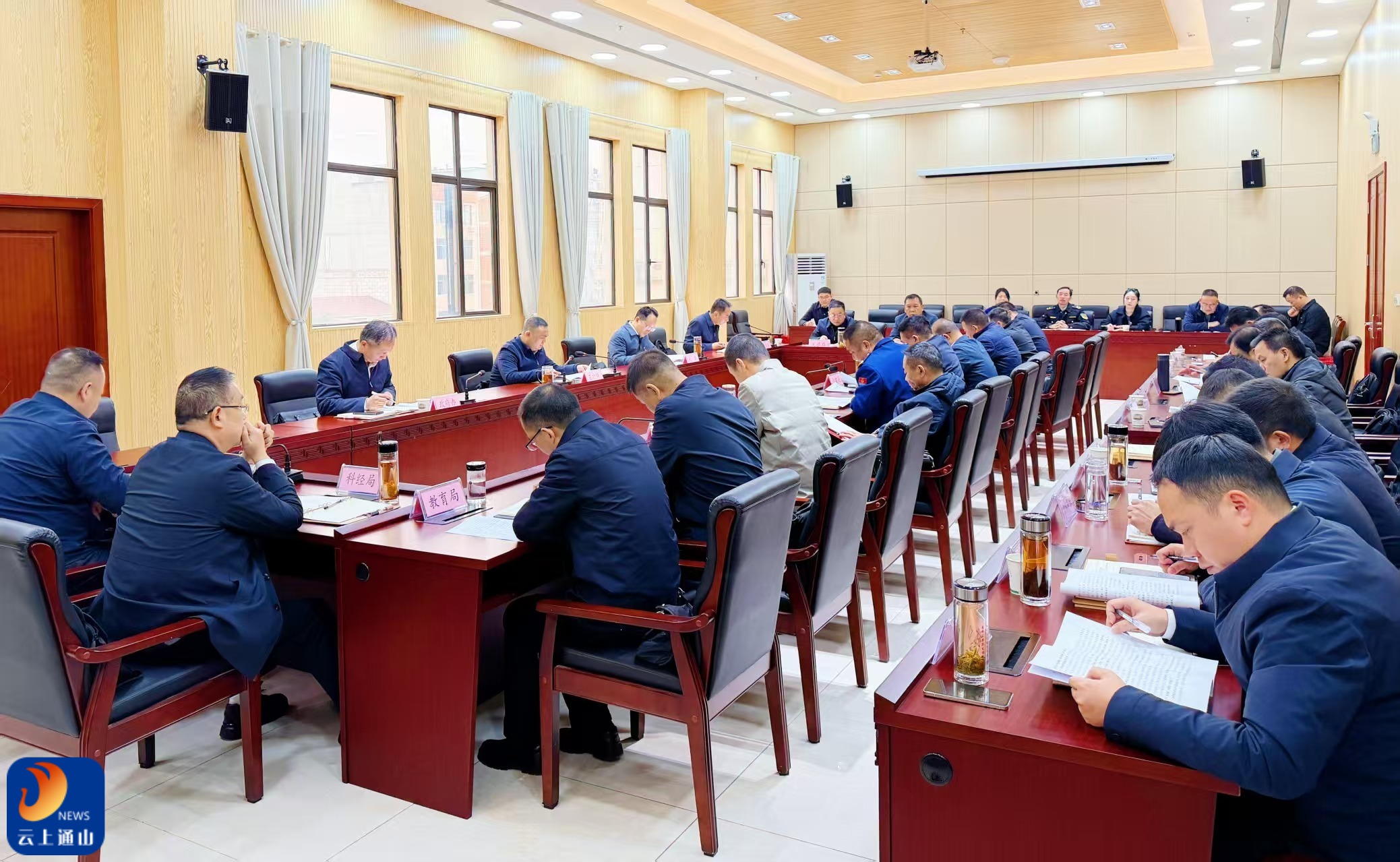 通山县召开12月安全生产工作调度会 筑牢安全防线护航高质量发展