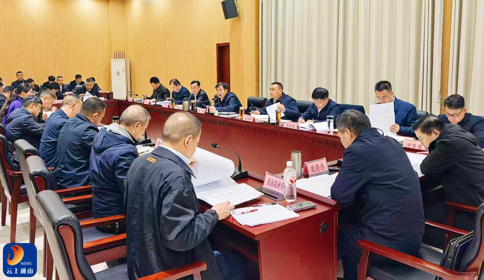 吴涛主持召开全县经济运行分析研判暨2026年一季度“开好局、起好步”工作会议