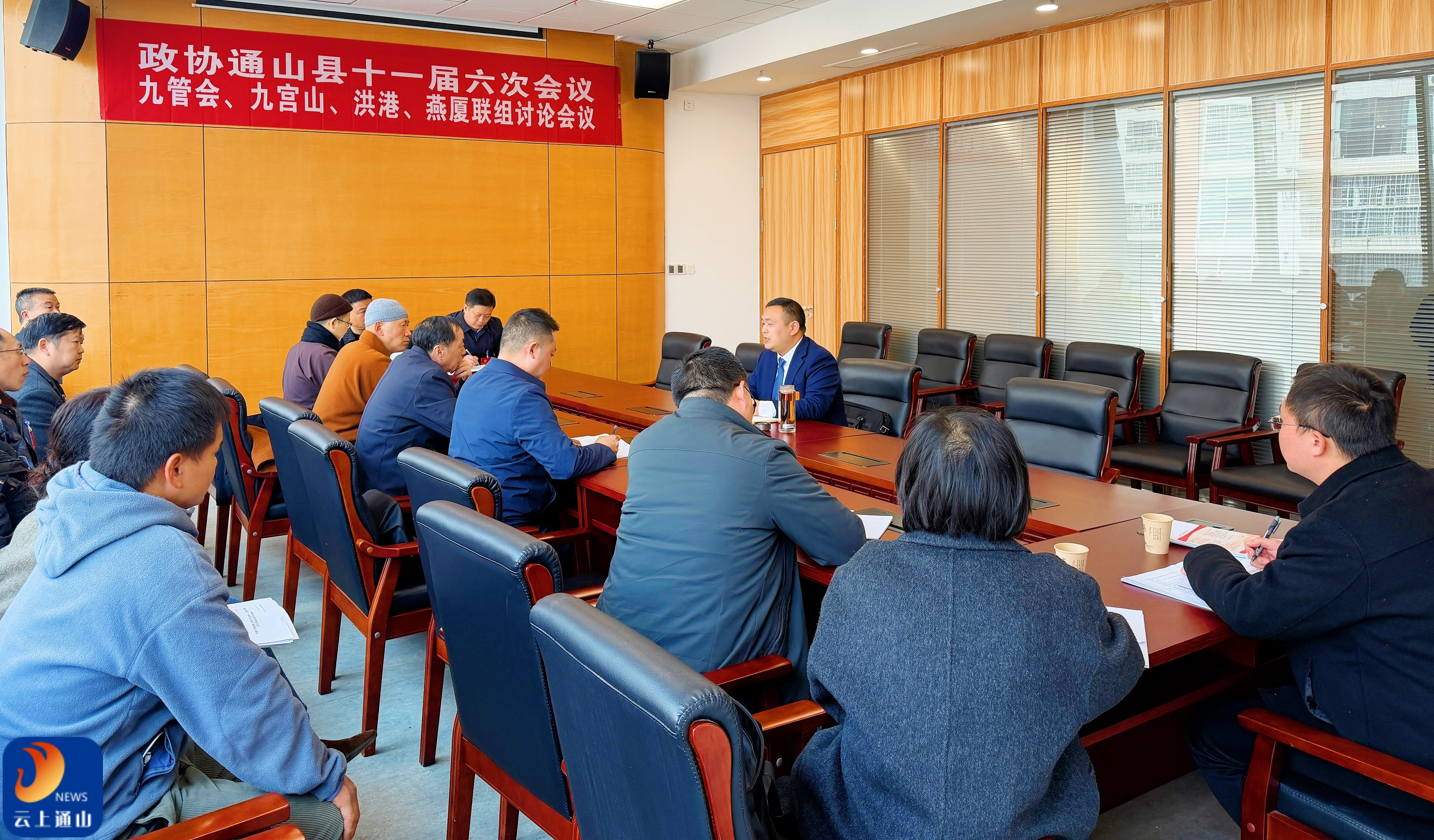 【聚焦通山两会】王功辉参加政协联组讨论 共话发展蓝图 共谋务实之策