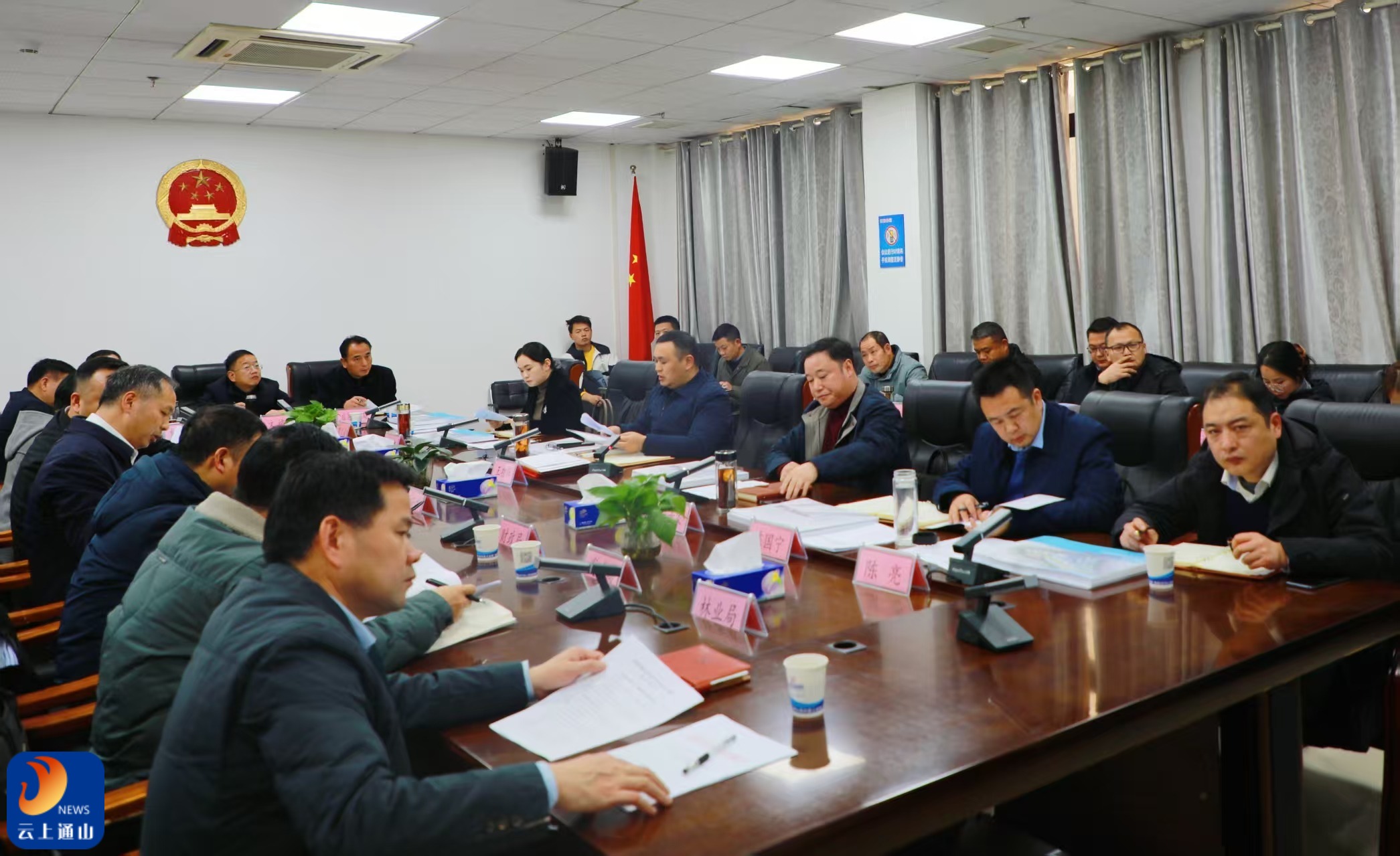 王功辉主持召开通山县规划委员会2025年第九次专题会议