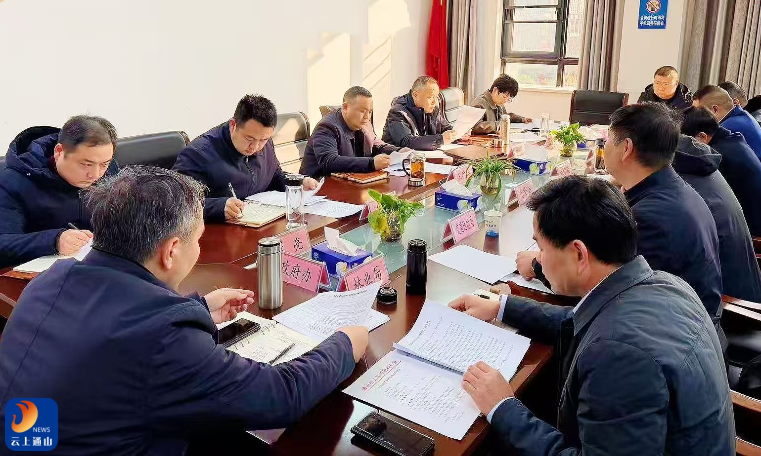 王功辉主持召开九宫山风景区管理工作会议 以高水平治理赋能文旅高质量发展