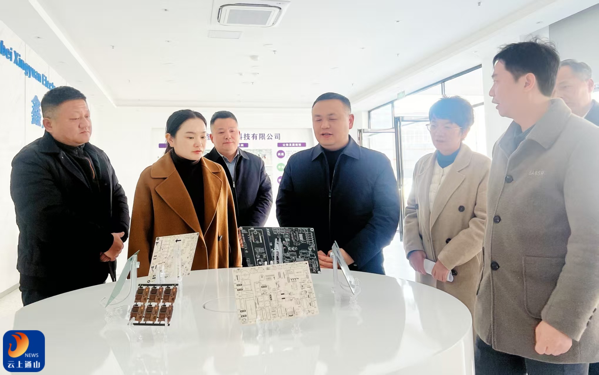 王功辉调研通山经济开发区和招商中心工作：强化系统思维，推动项目落地提质增效