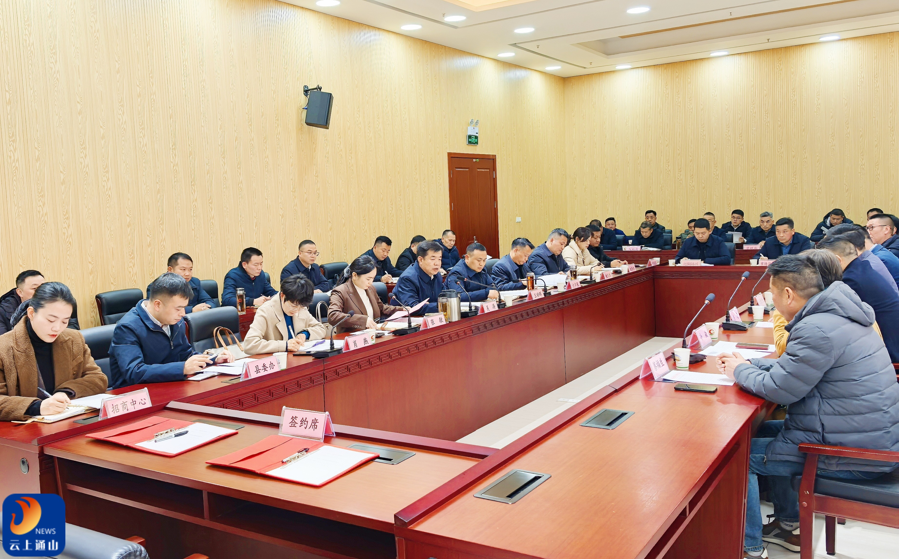 通山县举行招商引资项目签约暨推进会 吴涛 王功辉出席仪式并见证签约