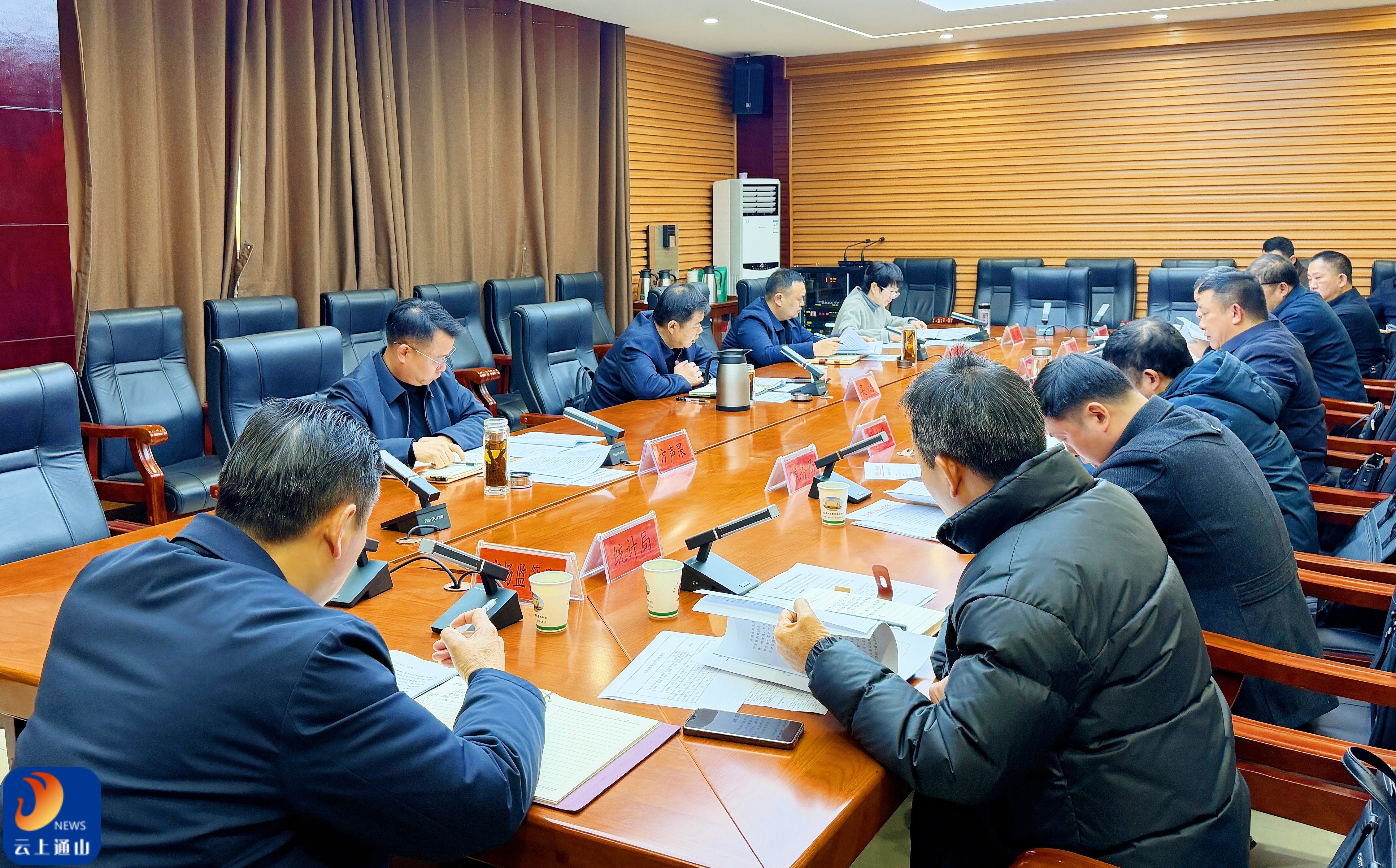 吴涛主持召开全县商务工作专题会议 锚定高质量发展 全面激活商务新动能