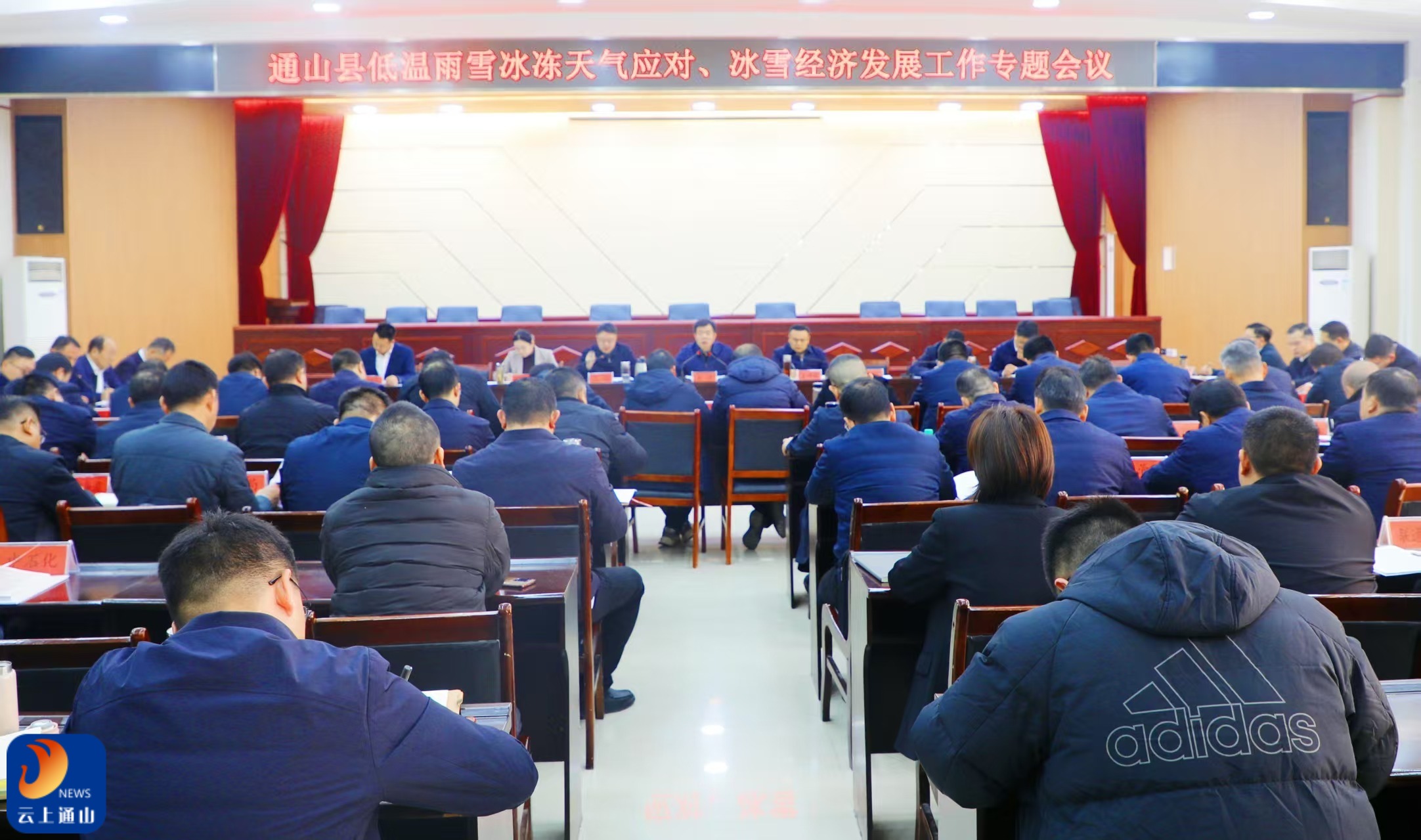 通山县召开低温雨雪冰冻天气应对、冰雪经济发展工作专题会议：以极端负责态度打好低温雨雪冰冻防御战 统筹抓好安全应对与冰雪经济发展