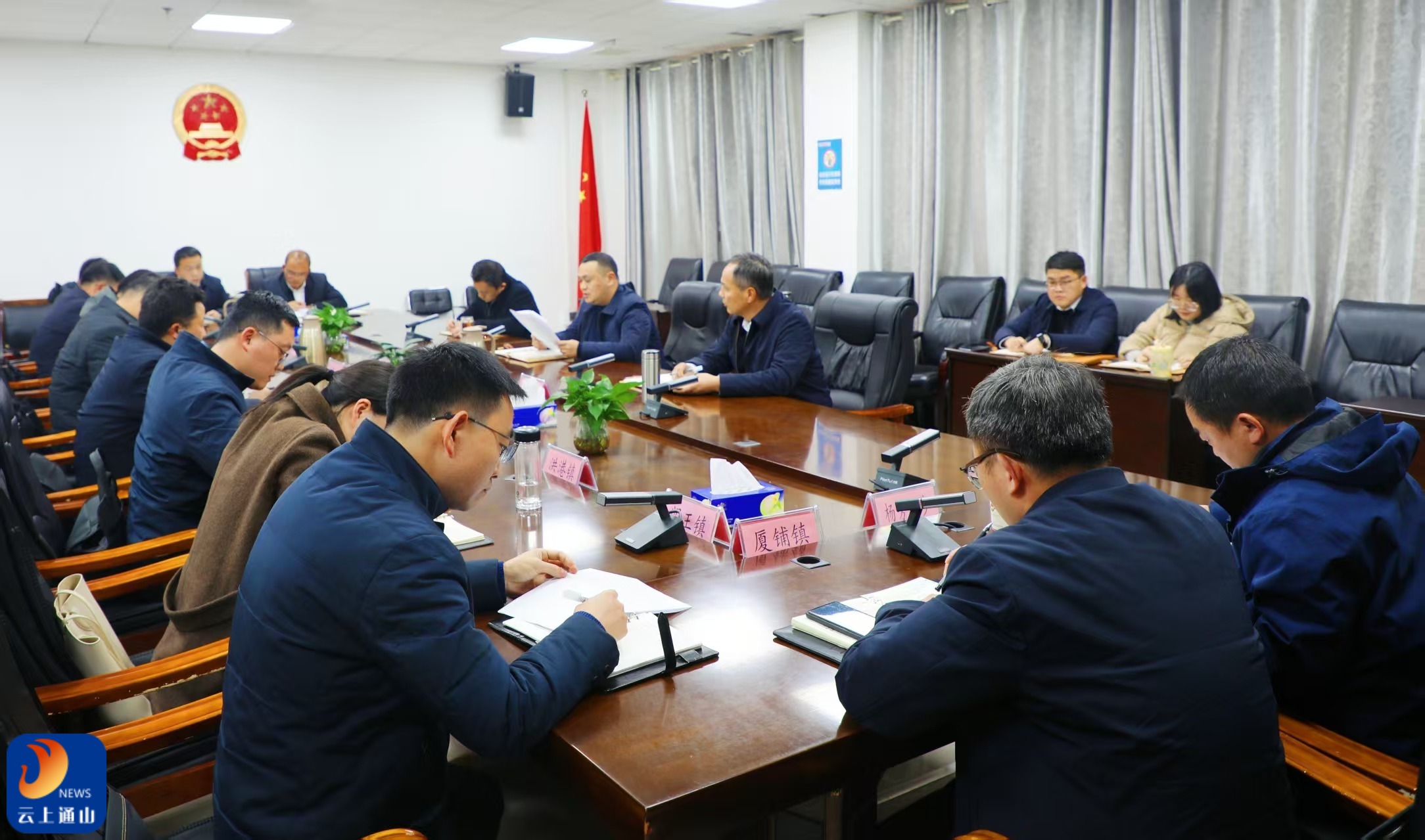 2025年度县政府党组领导班子民主生活会集体谈心谈话、廉政谈话提醒、征求意见座谈会召开