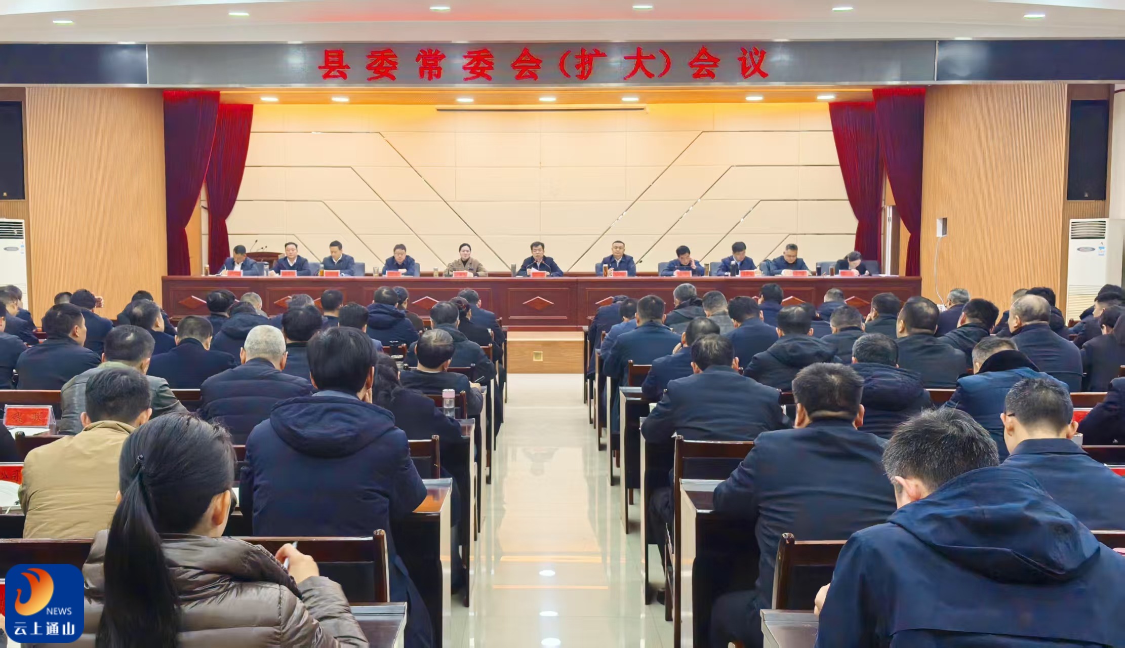 吴涛主持召开县委常委会（扩大）会议 传达学习省市“两会”精神