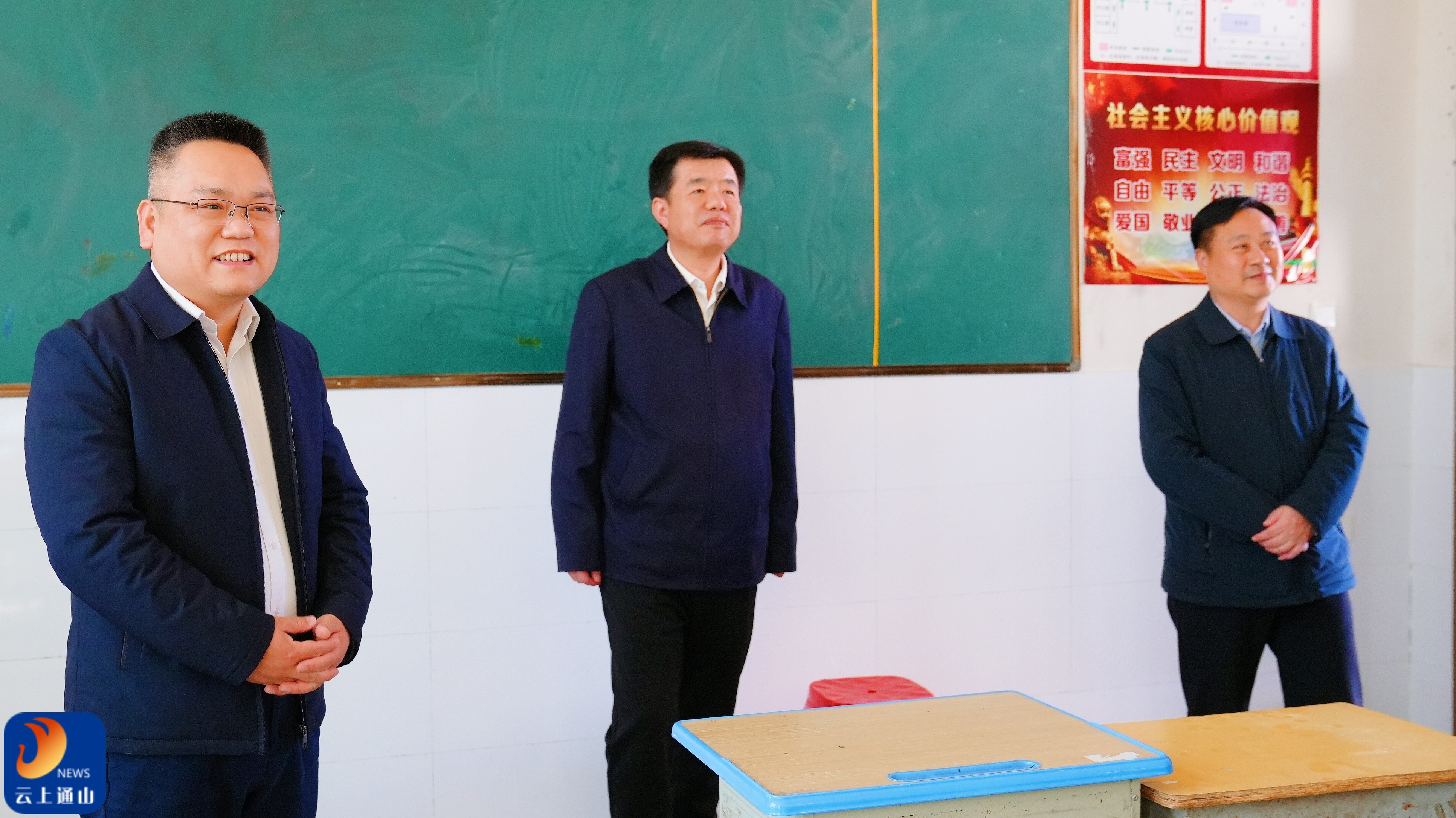 吴涛专题调研基础教育工作时强调 夯实教育根基 办好人民满意教育