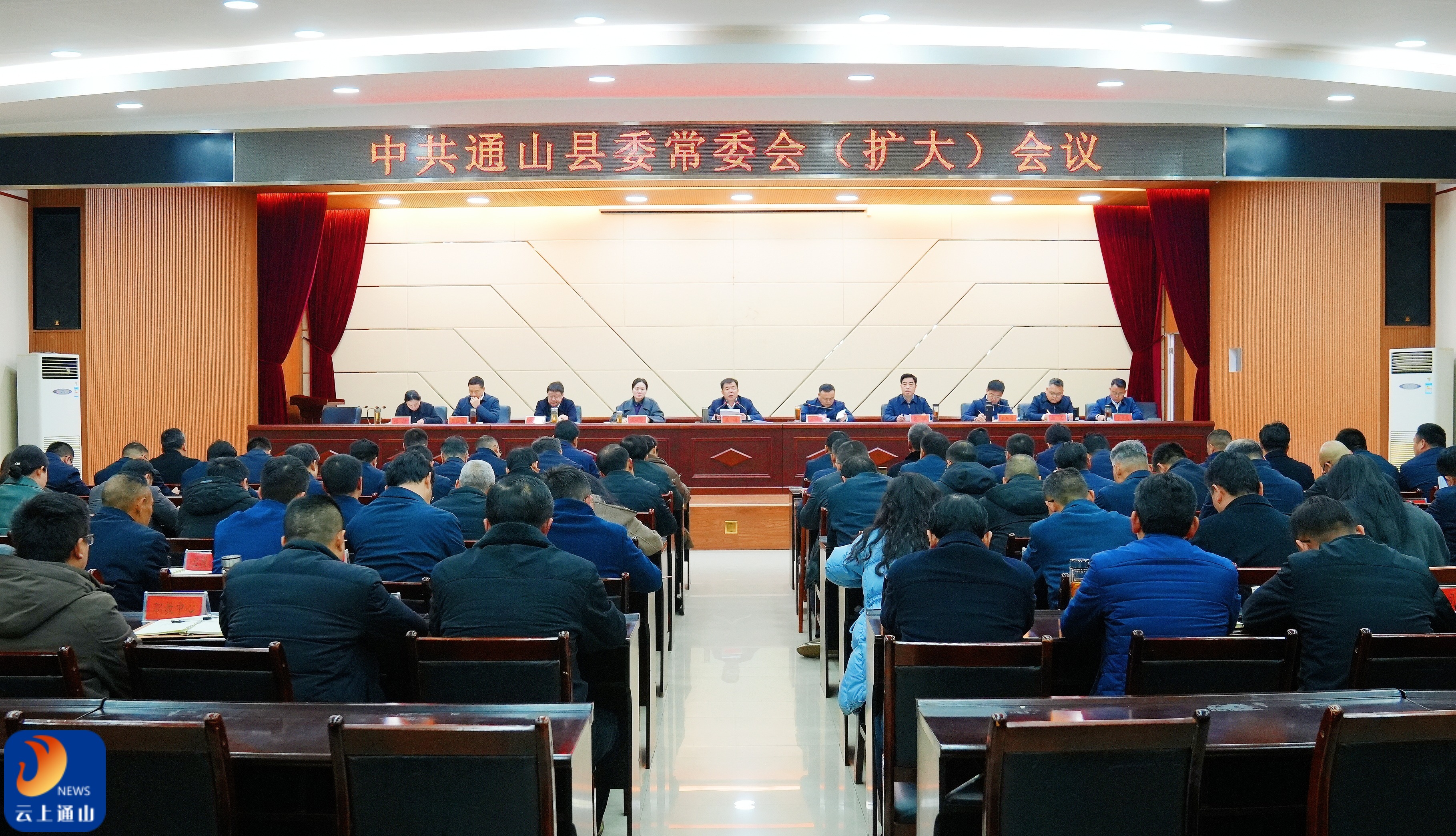 吴涛主持召开县委常委会（扩大）会议 深入学习贯彻习近平总书记重要论述 扎实开展树立和践行正确政绩观学习教育