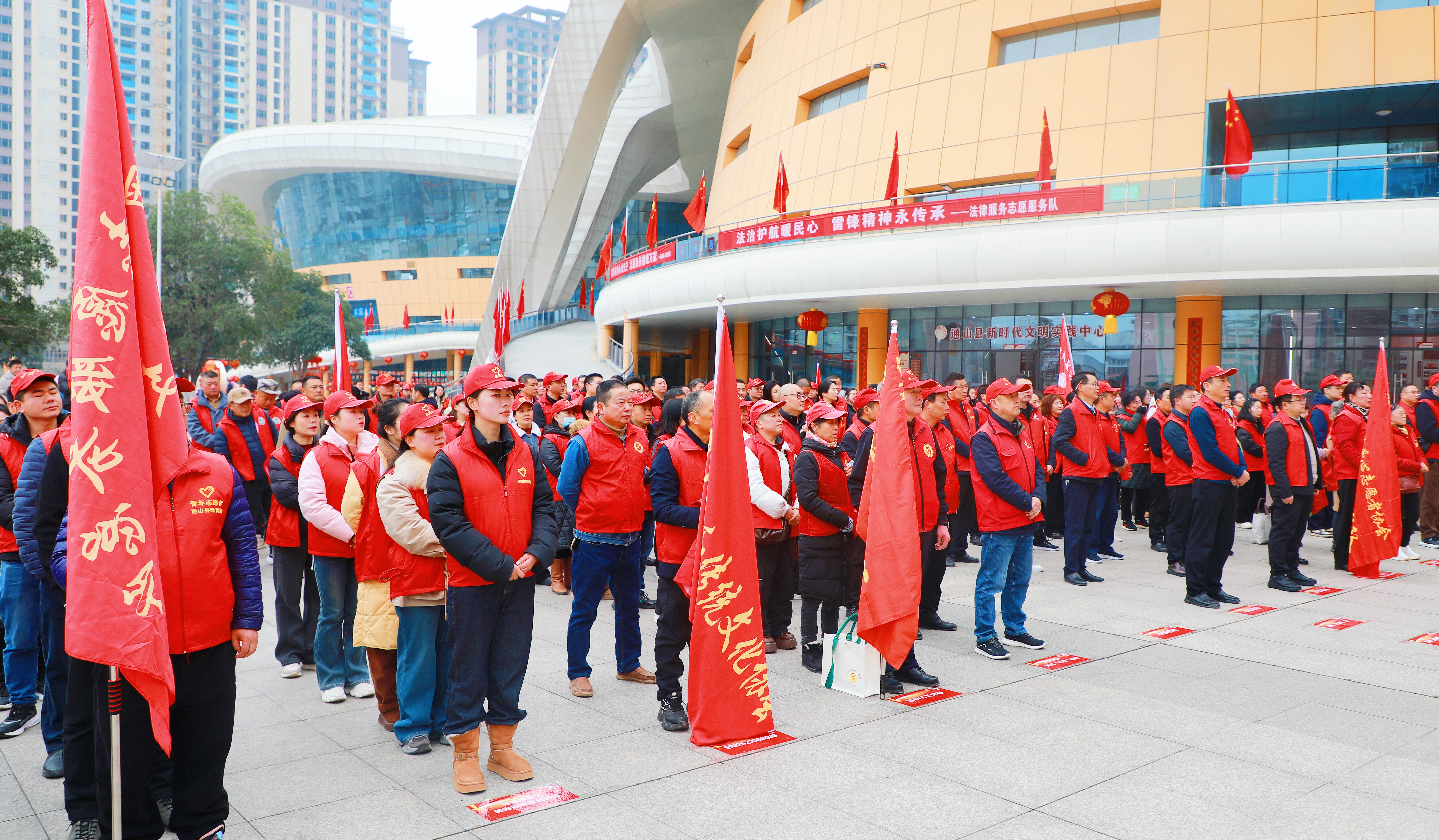 通山县2026年“学雷锋·文明实践我行动”志愿服务月启动