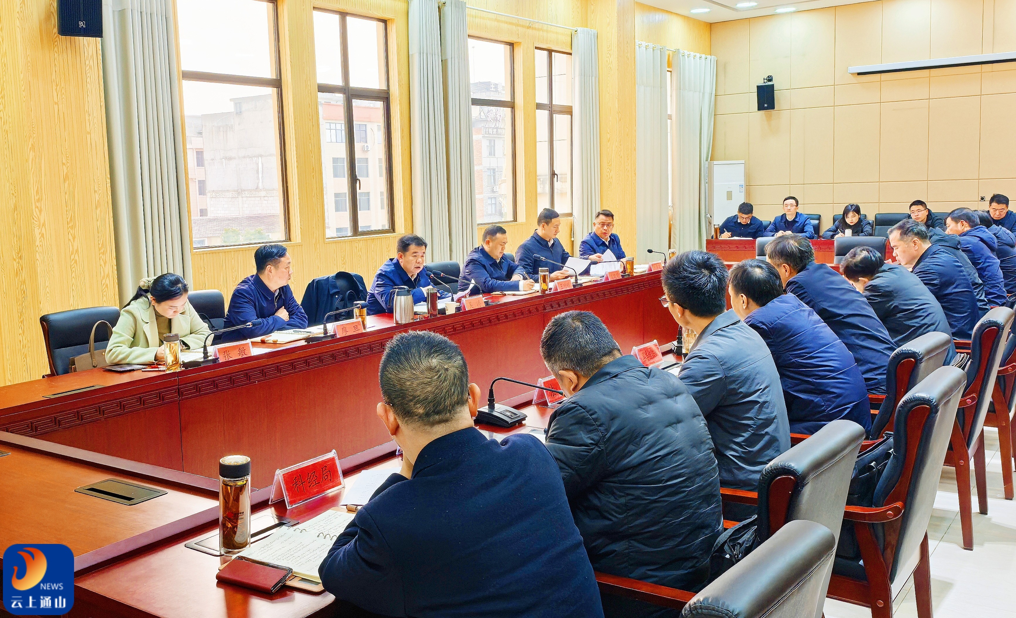 吴涛在全县国资国企领域突出问题专项整治暨深化开发区腐败乱象专项整治动员部署会上强调：深入推进以案促改 以案促治 为加快“三区”建设作出新的更大贡献