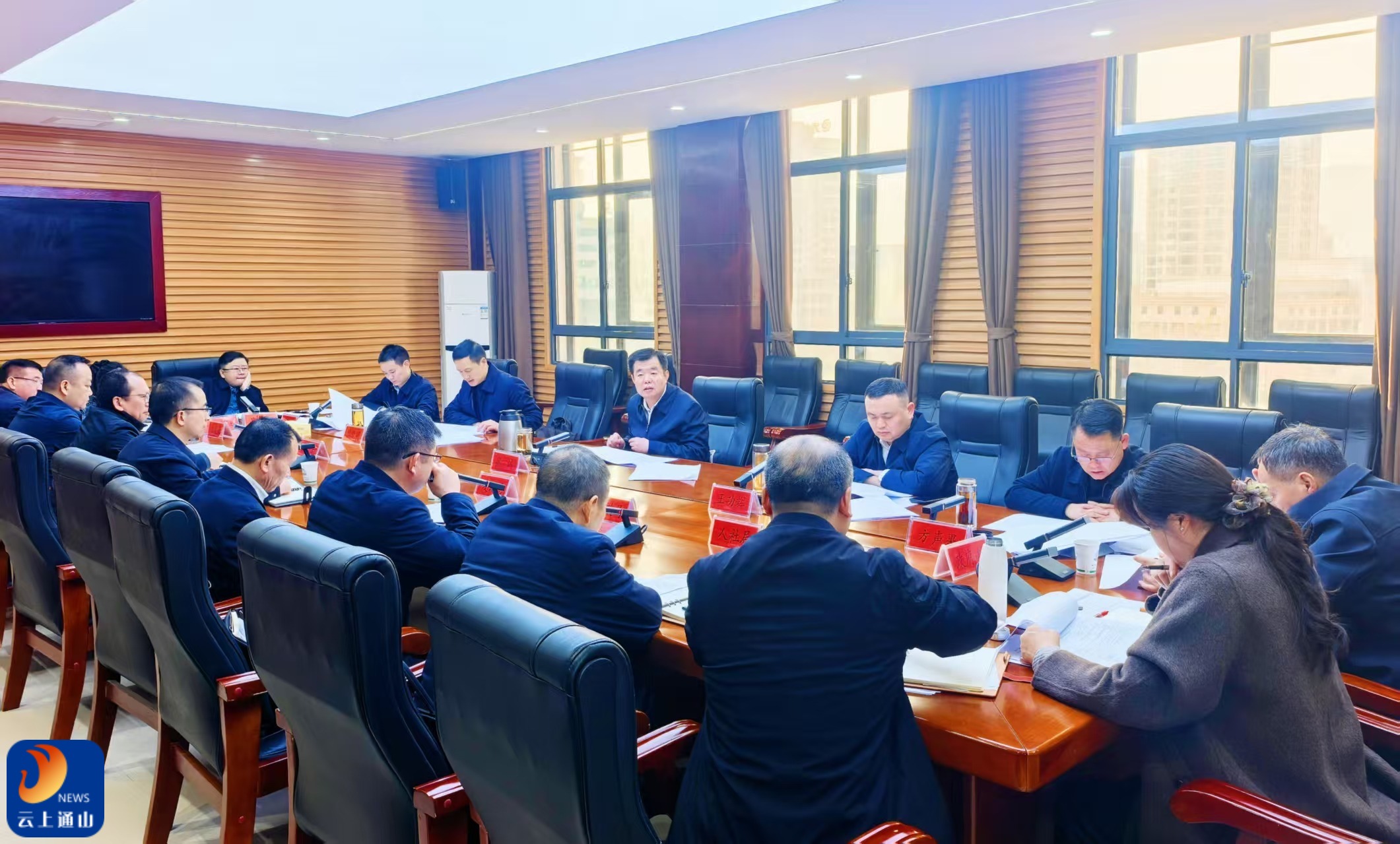 吴涛主持召开省直单位帮扶通山县乡村振兴工作专题会议：心怀感恩 抢抓机遇 奋力打造全省乡村振兴帮扶样板