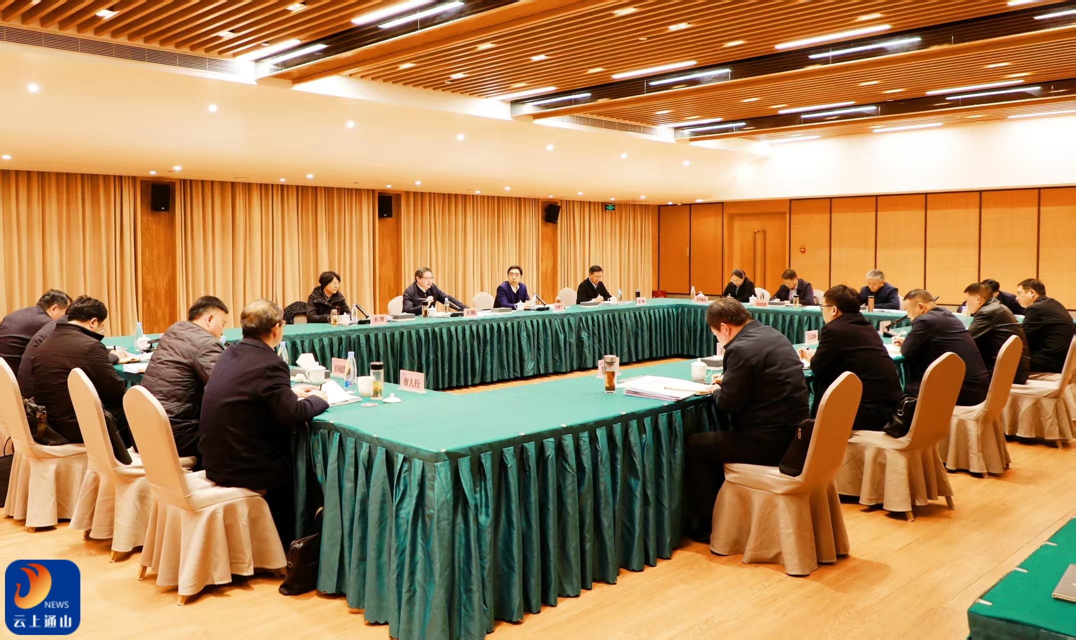 九宫山风景区提档升级工作专题会召开