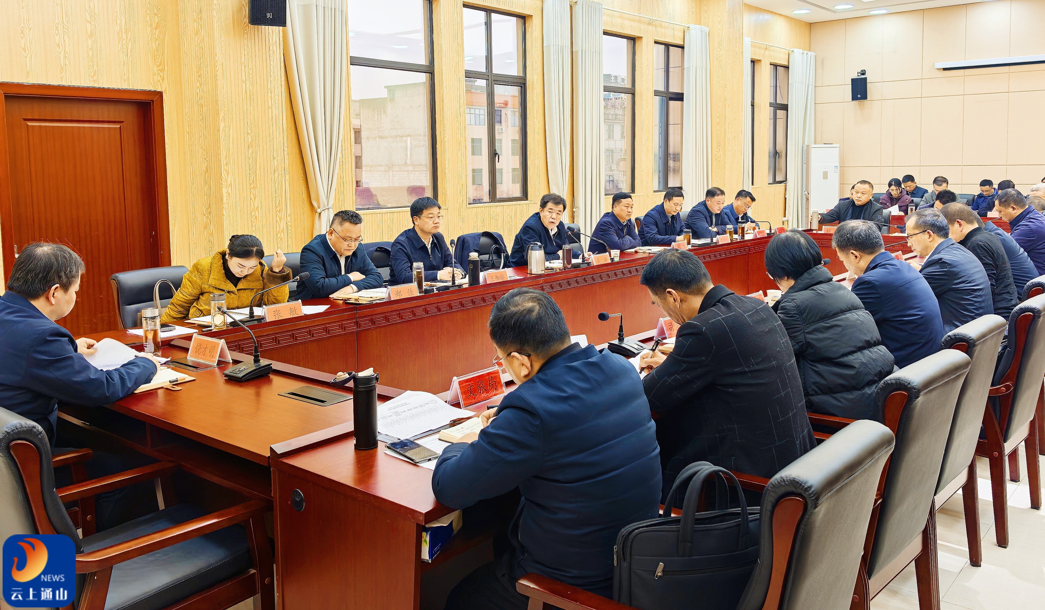 吴涛主持召开通山县群众身边不正之风和腐败问题 集中整治工作调度会