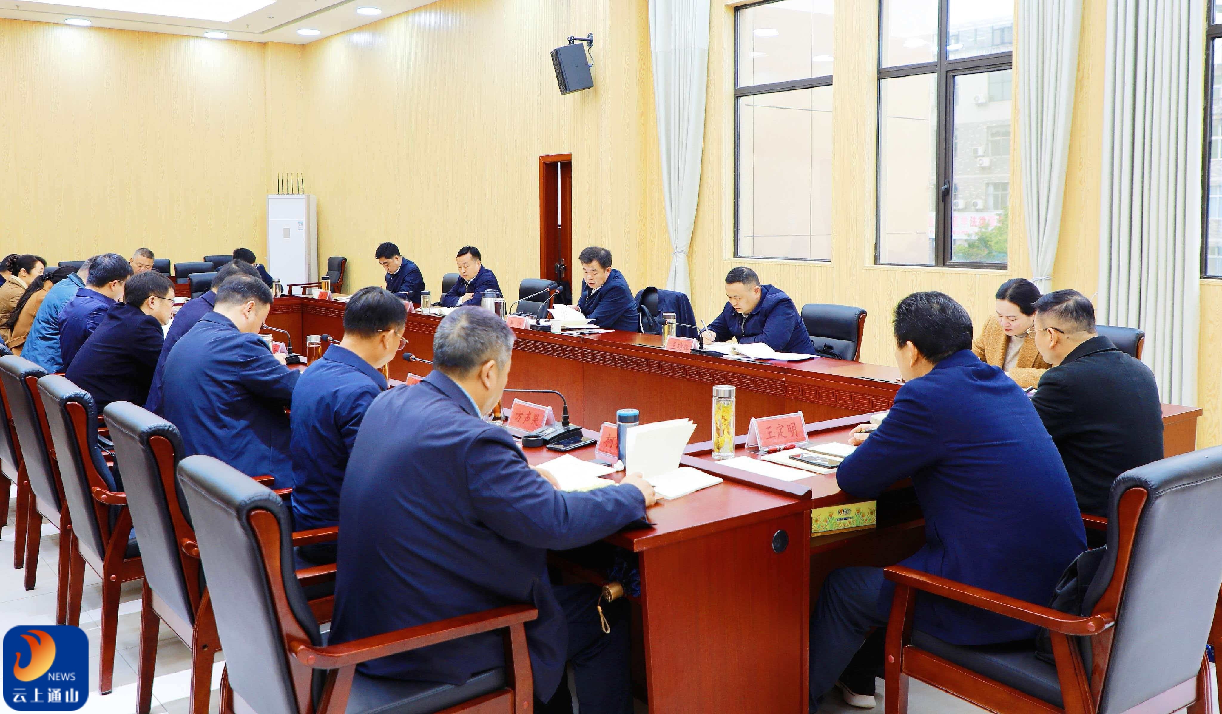 县委理论学习中心组举行专题学习 深入学习贯彻习近平总书记关于树立和践行正确政绩观的重要论述