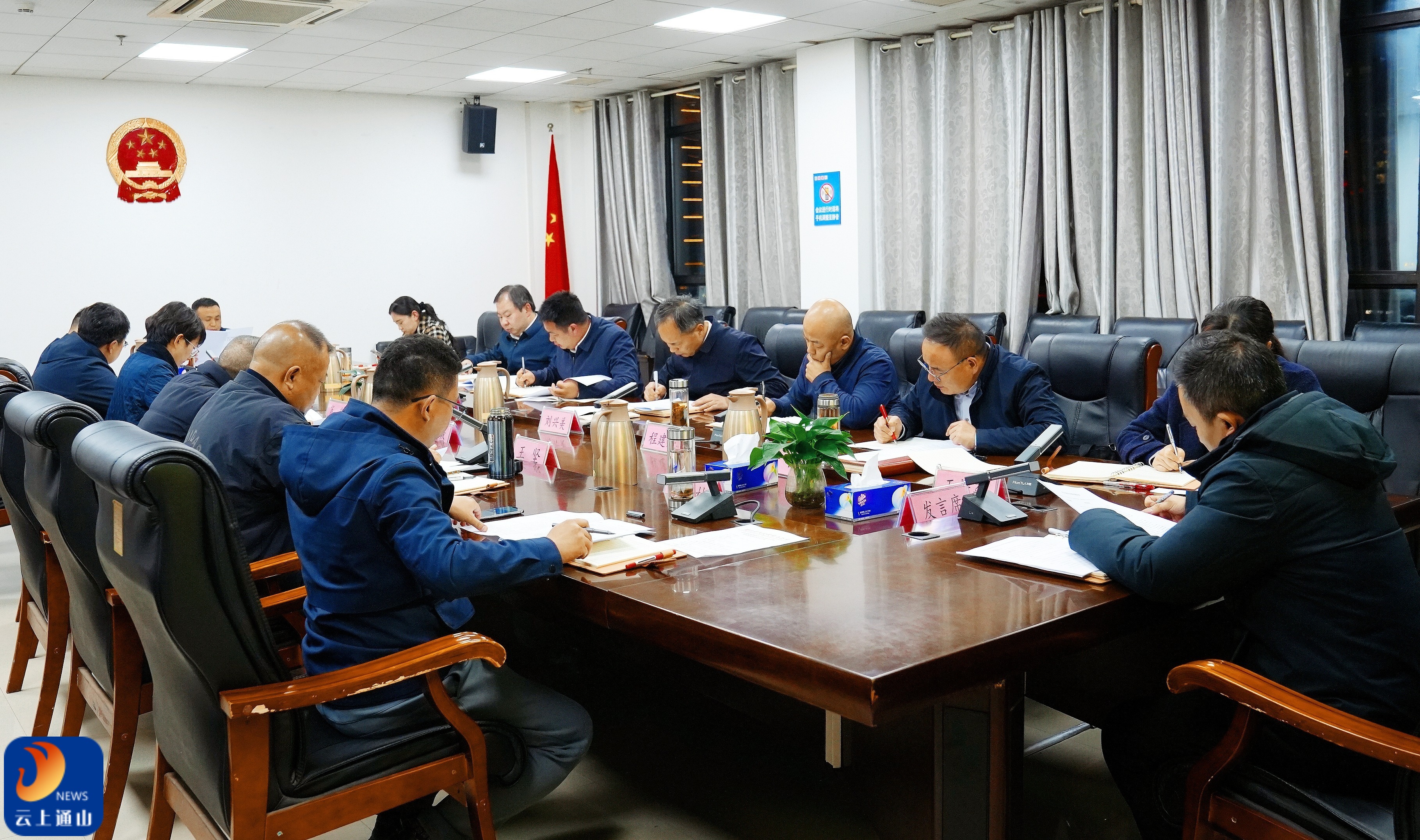 县政府党组理论学习中心组学习暨县政府党组会议召开 扎实树立和践行正确政绩观 以实干担当推动县域高质量发展