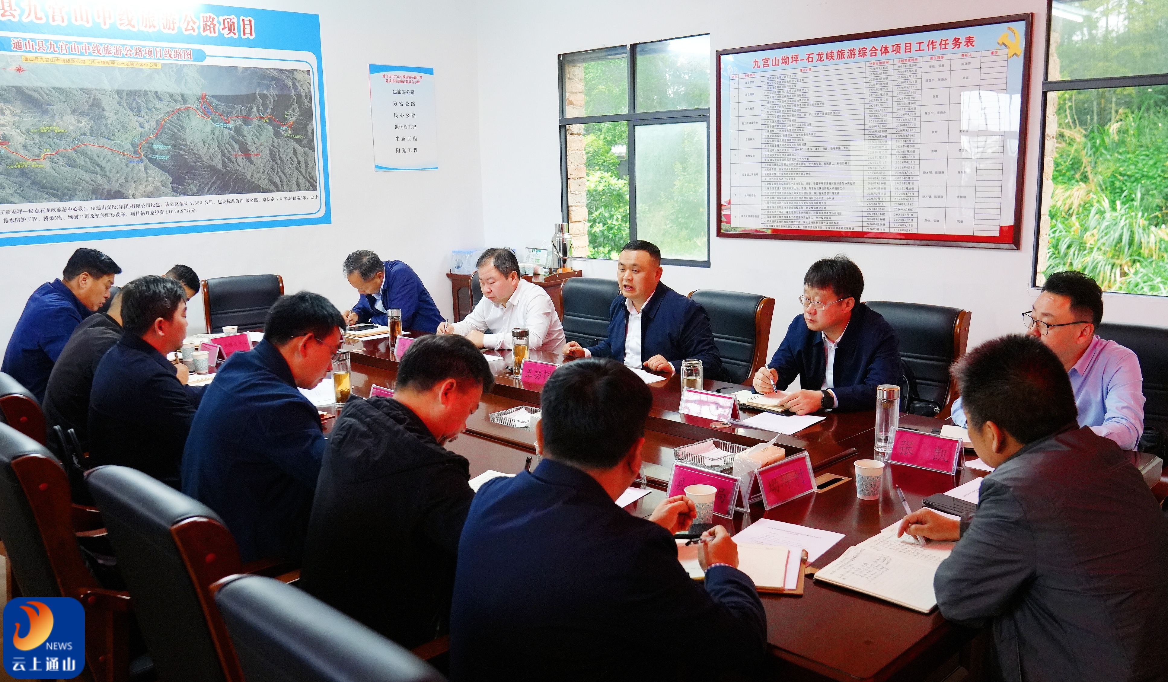 王功辉在坳坪旅游综合体项目建设工作推进会上强调：以背水一战的决心 全力全速推动项目建设