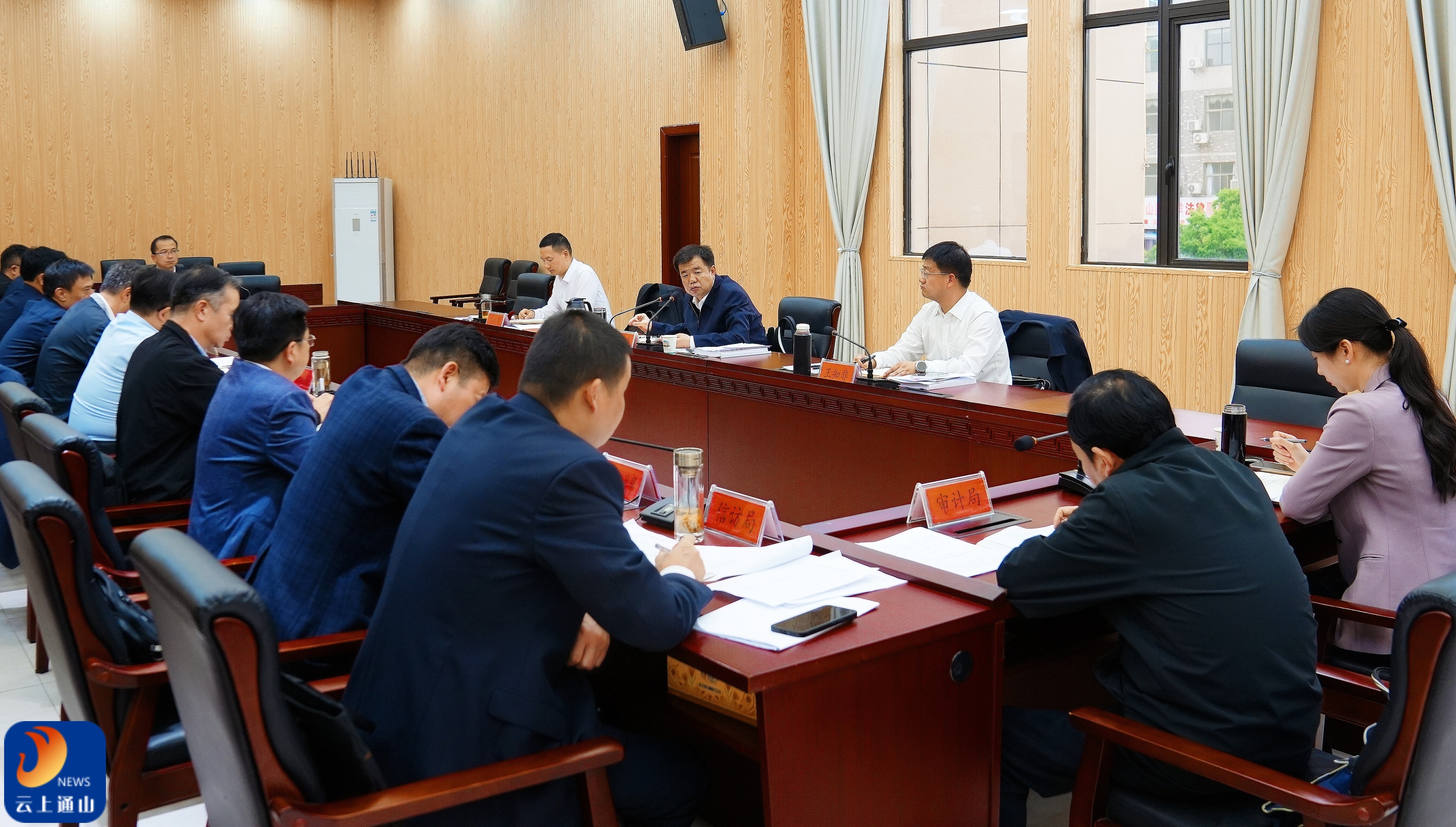 吴涛主持召开县委政治生态分析研判联席会议 精准研判 靶向施治 压实责任 持续营造正气充盈干事创业的良好政治生态