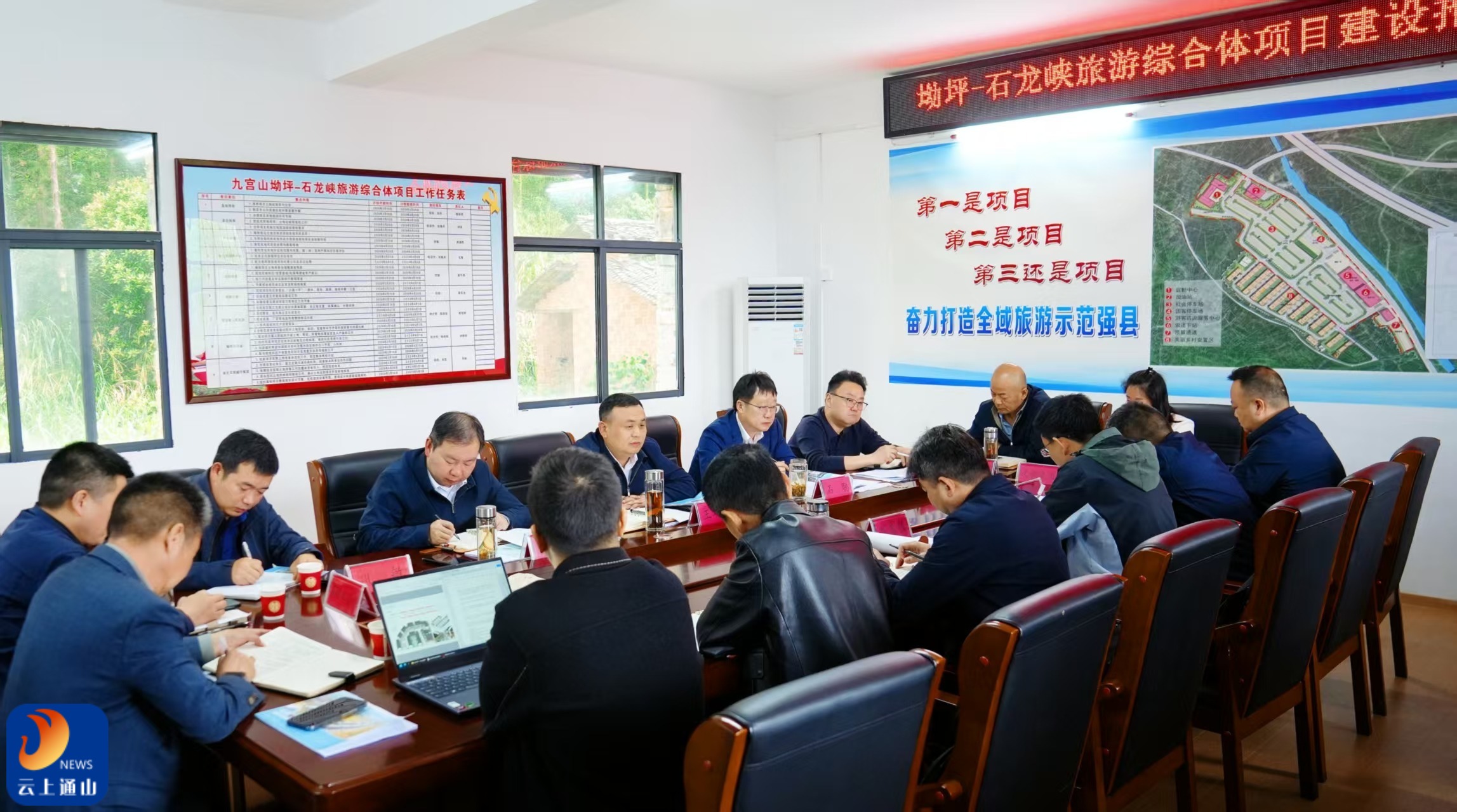 王功辉在调研坳坪旅游综合体项目建设工作时强调：高标定位 合力攻坚 加快推进重点旅游项目建设