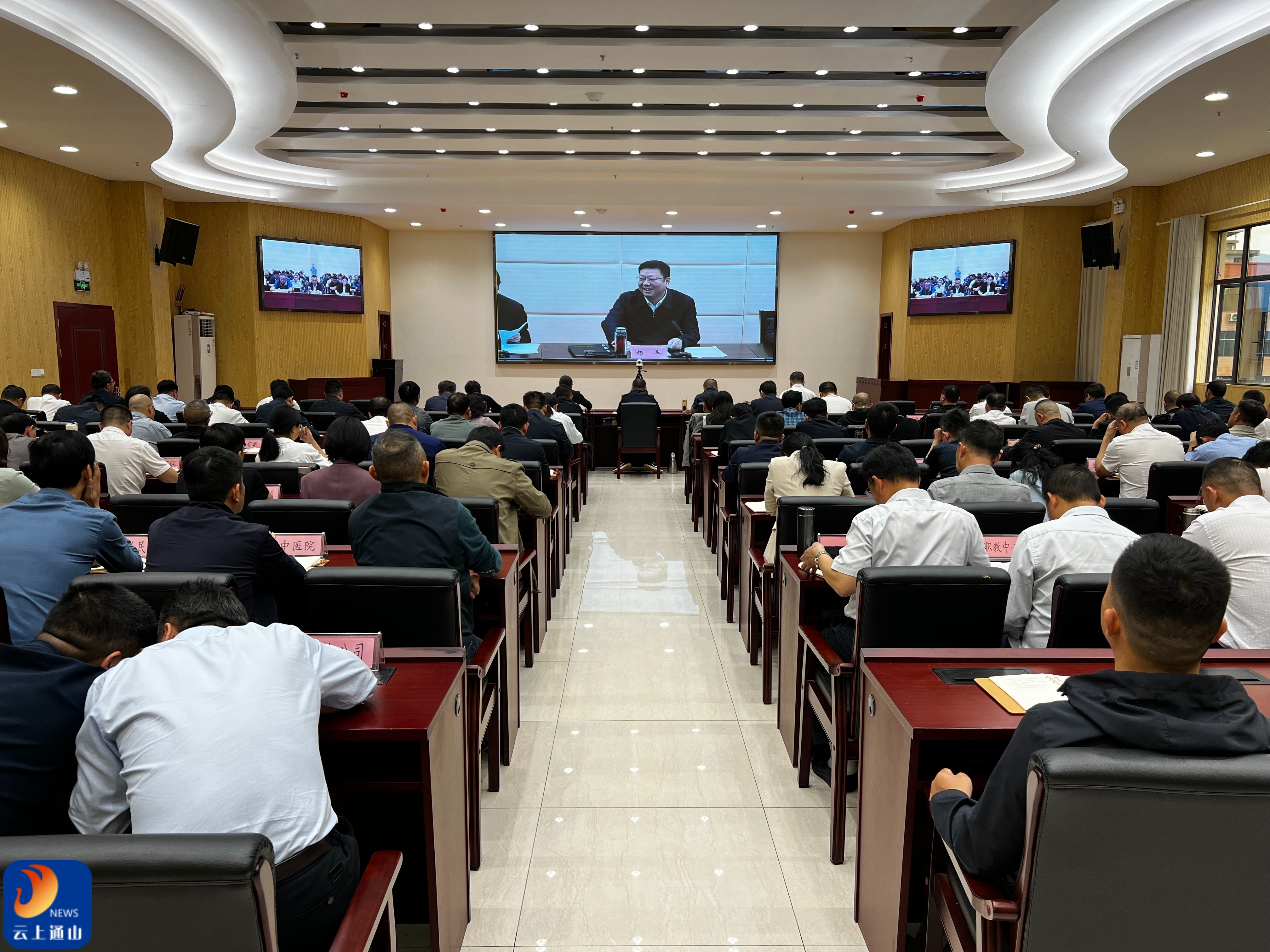 通山县收听收看2026年咸宁市食品药品安全委员会全体（扩大）会议暨质量强市工作推进电视电话会