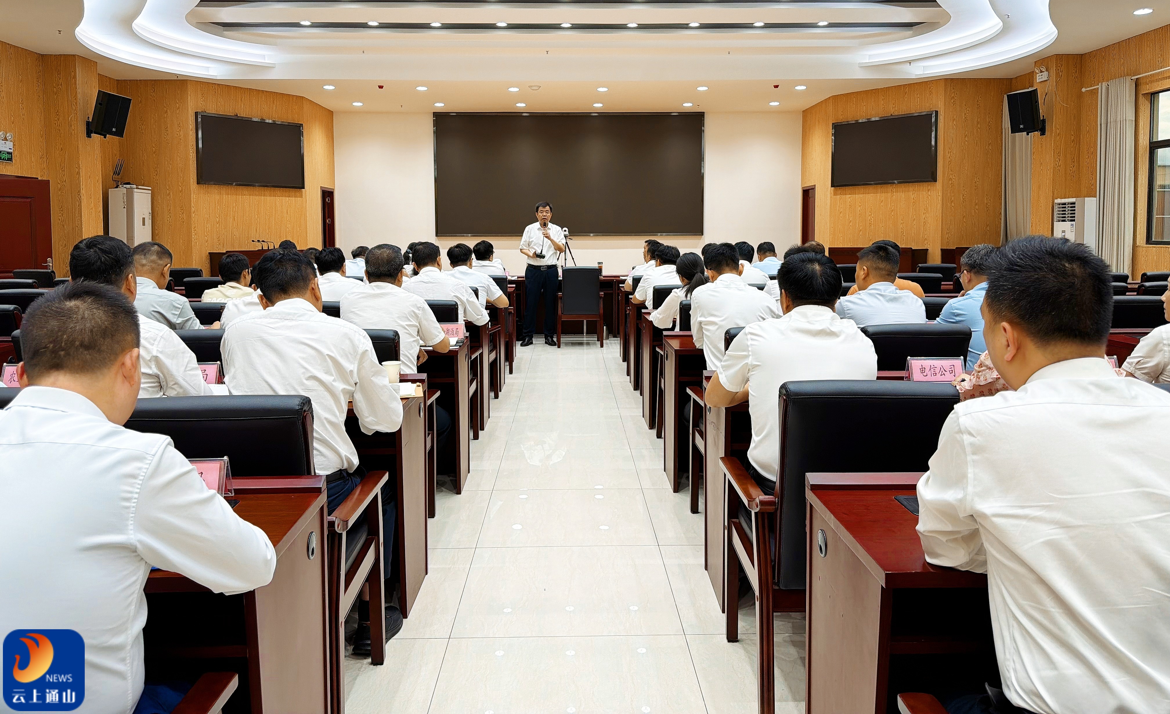 全市防汛抗旱视频会议结束后 我县立即召开续会 抓实抓细防汛各项工作