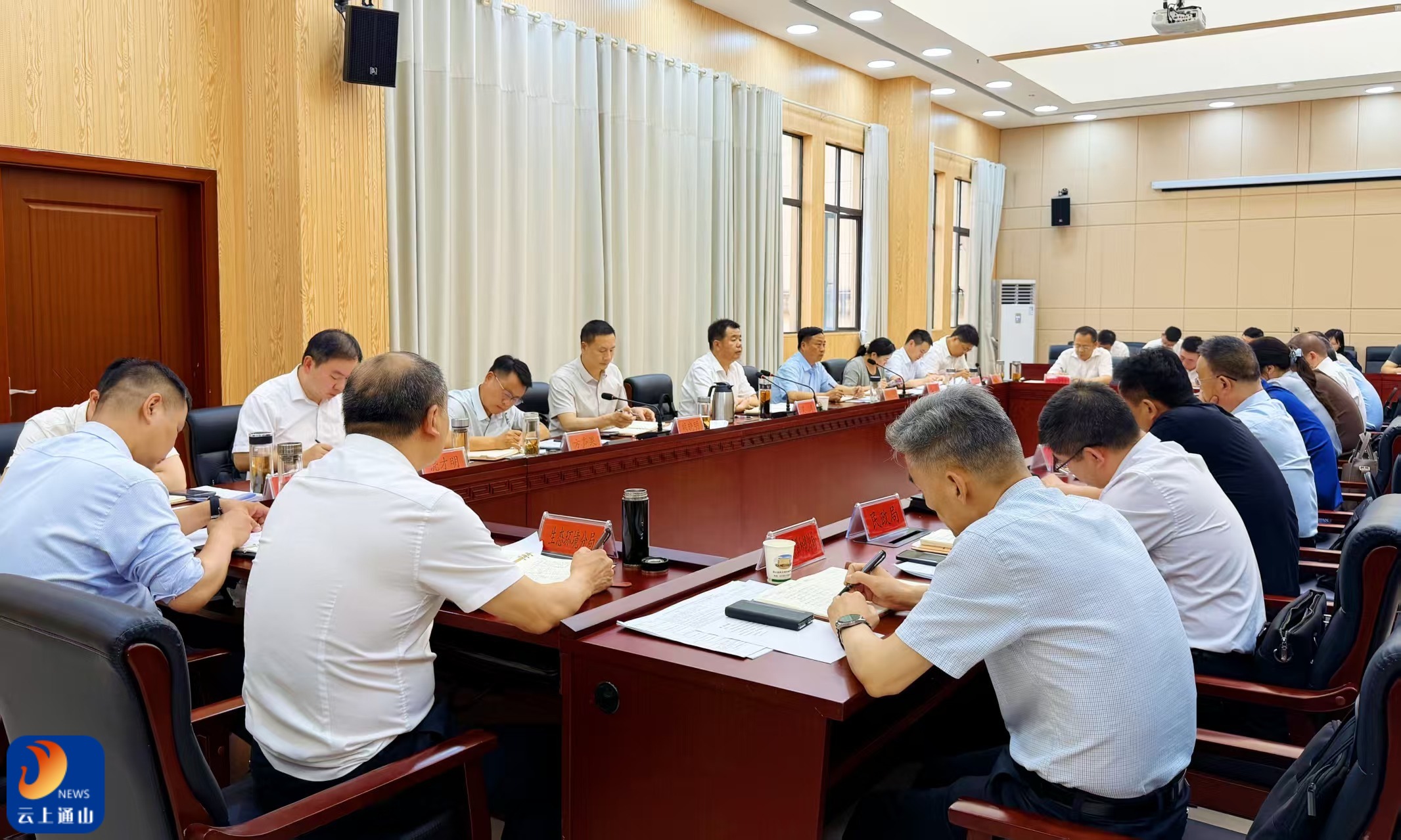 吴涛主持召开省直单位帮扶暨县域经济“双20”帮扶专题会议