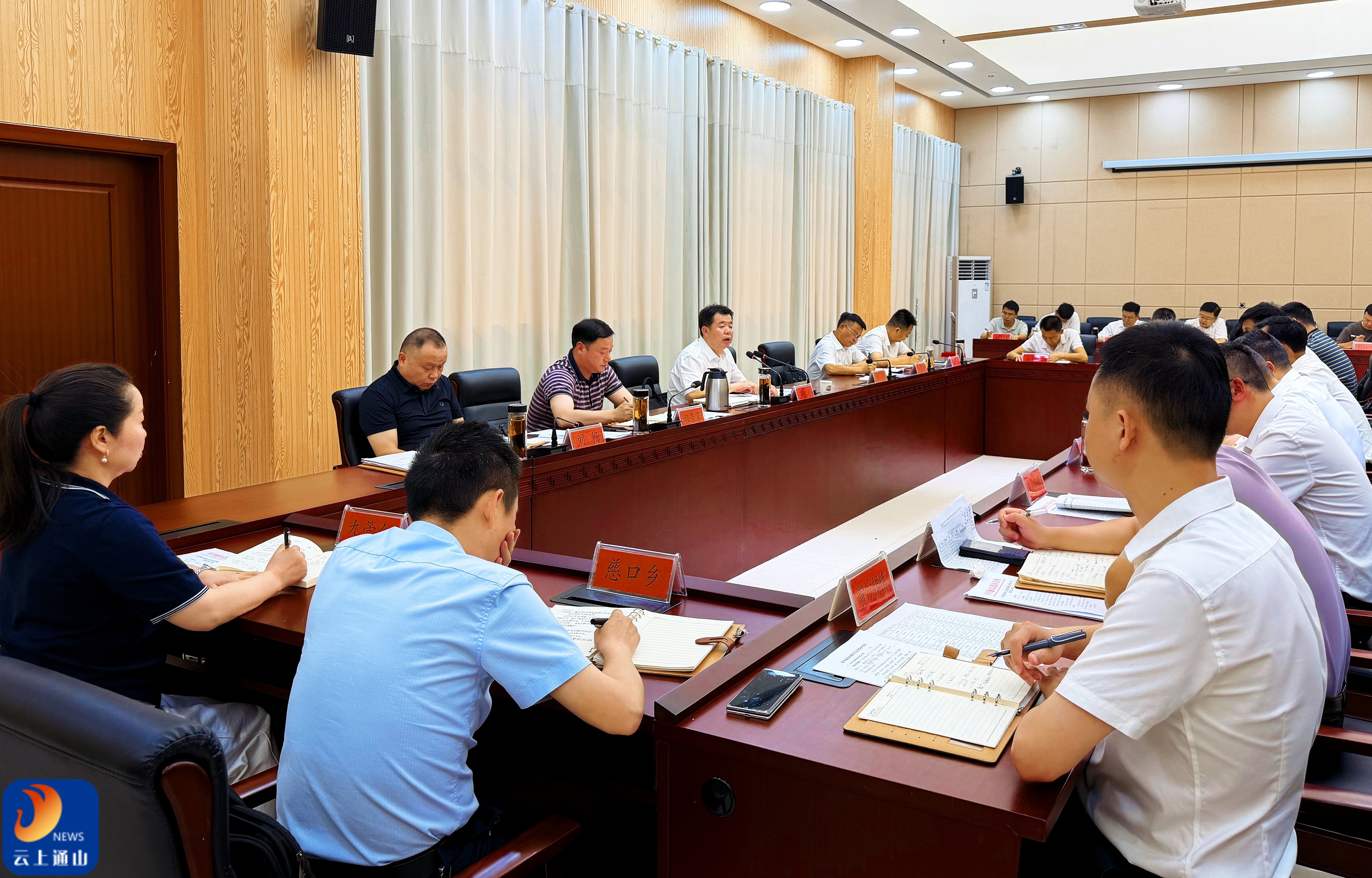 吴涛主持召开未成年人安全保护工作推进会议